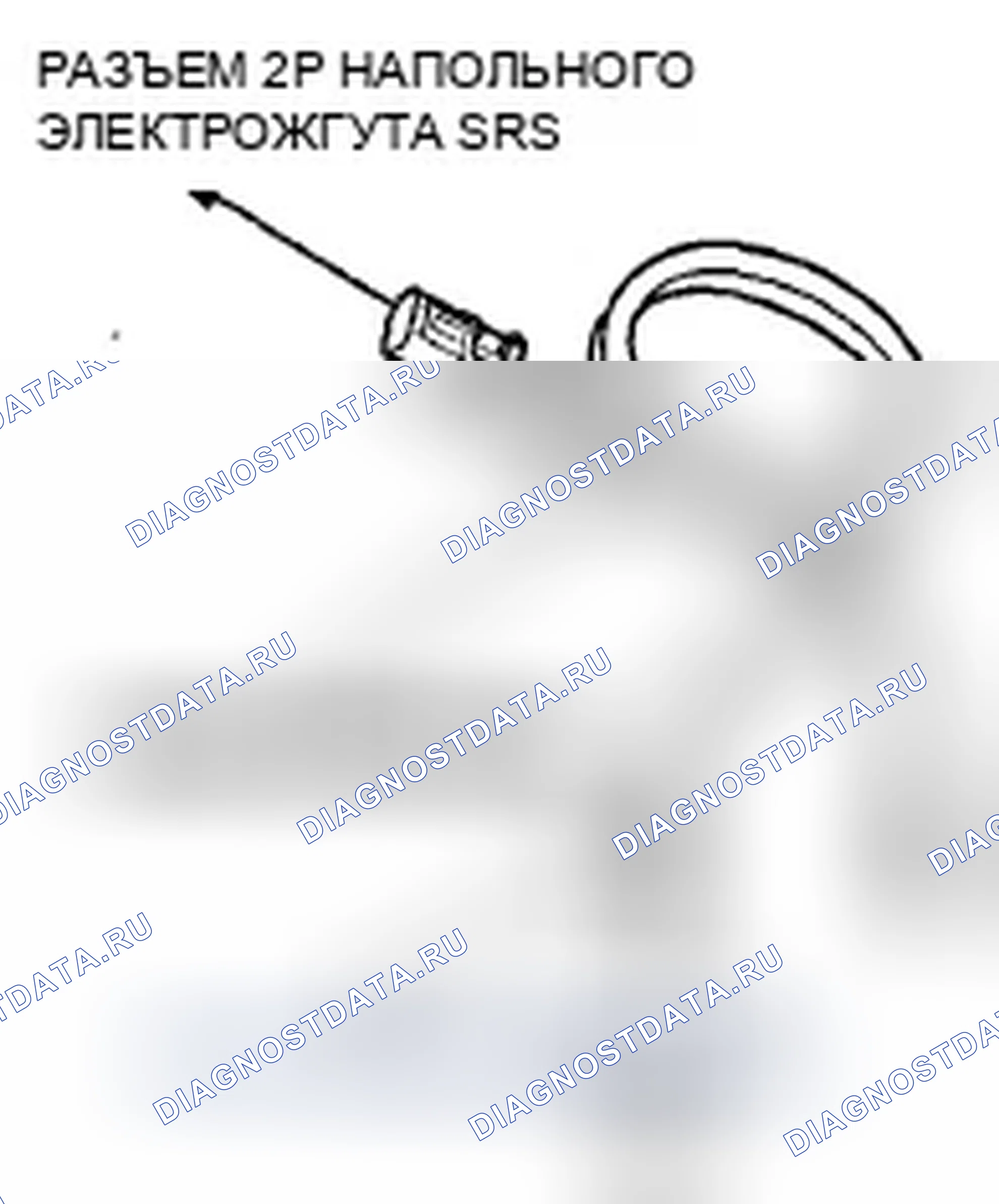 Рис. 420. Honda Accord VIII рестайлинг