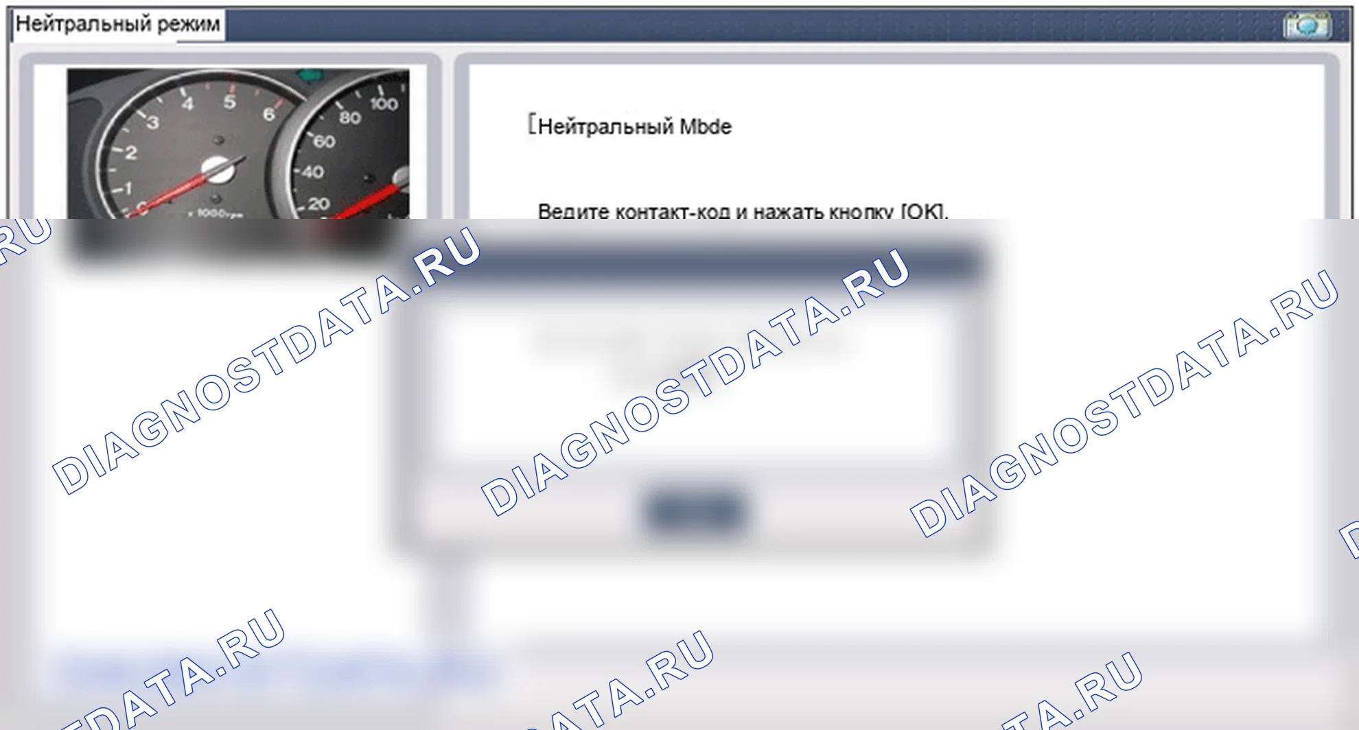 Замена процедуры ремонта. Hyundai GRAND i10/Xcent BA