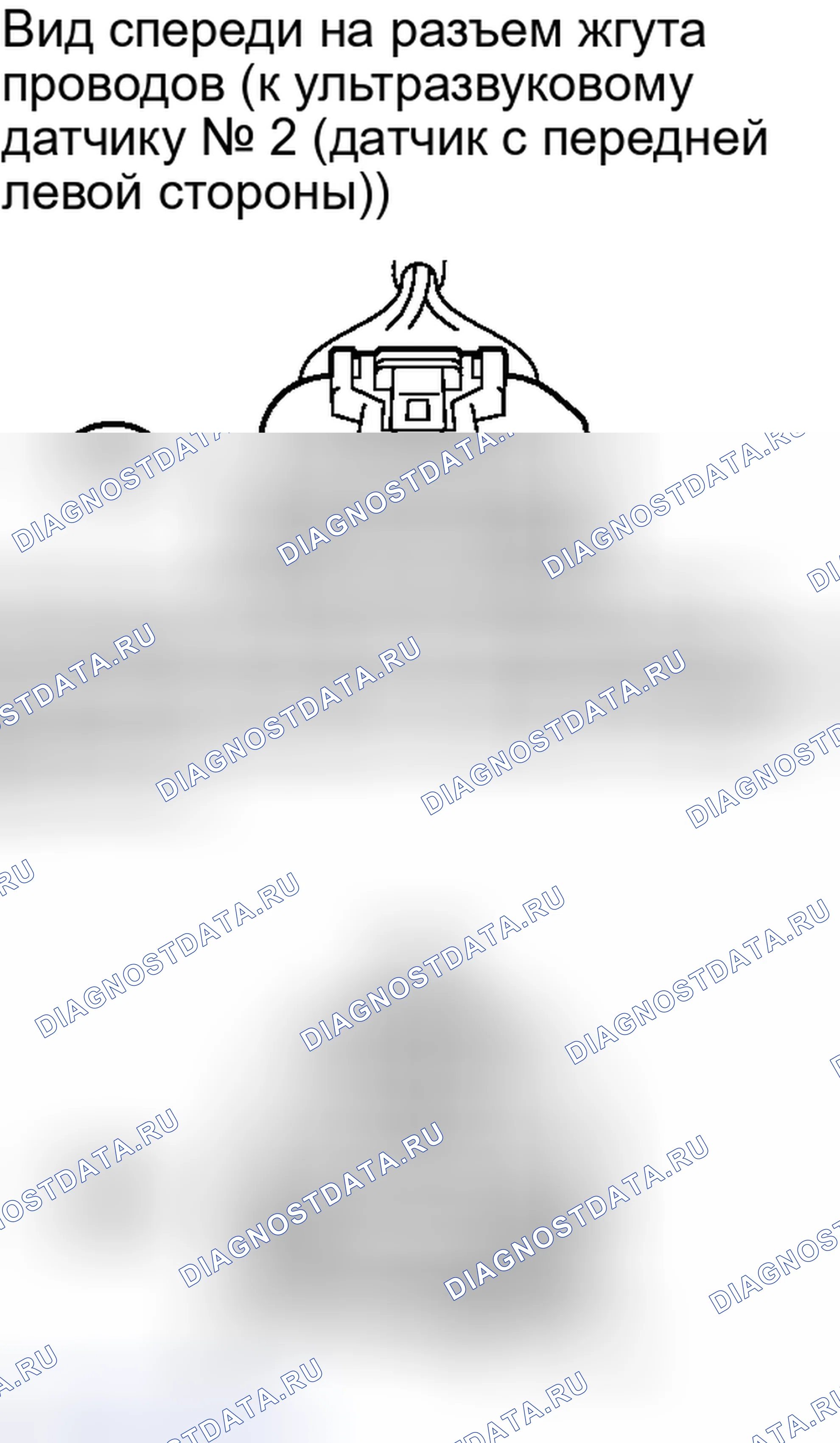 Рис. 97. Honda Accord IV