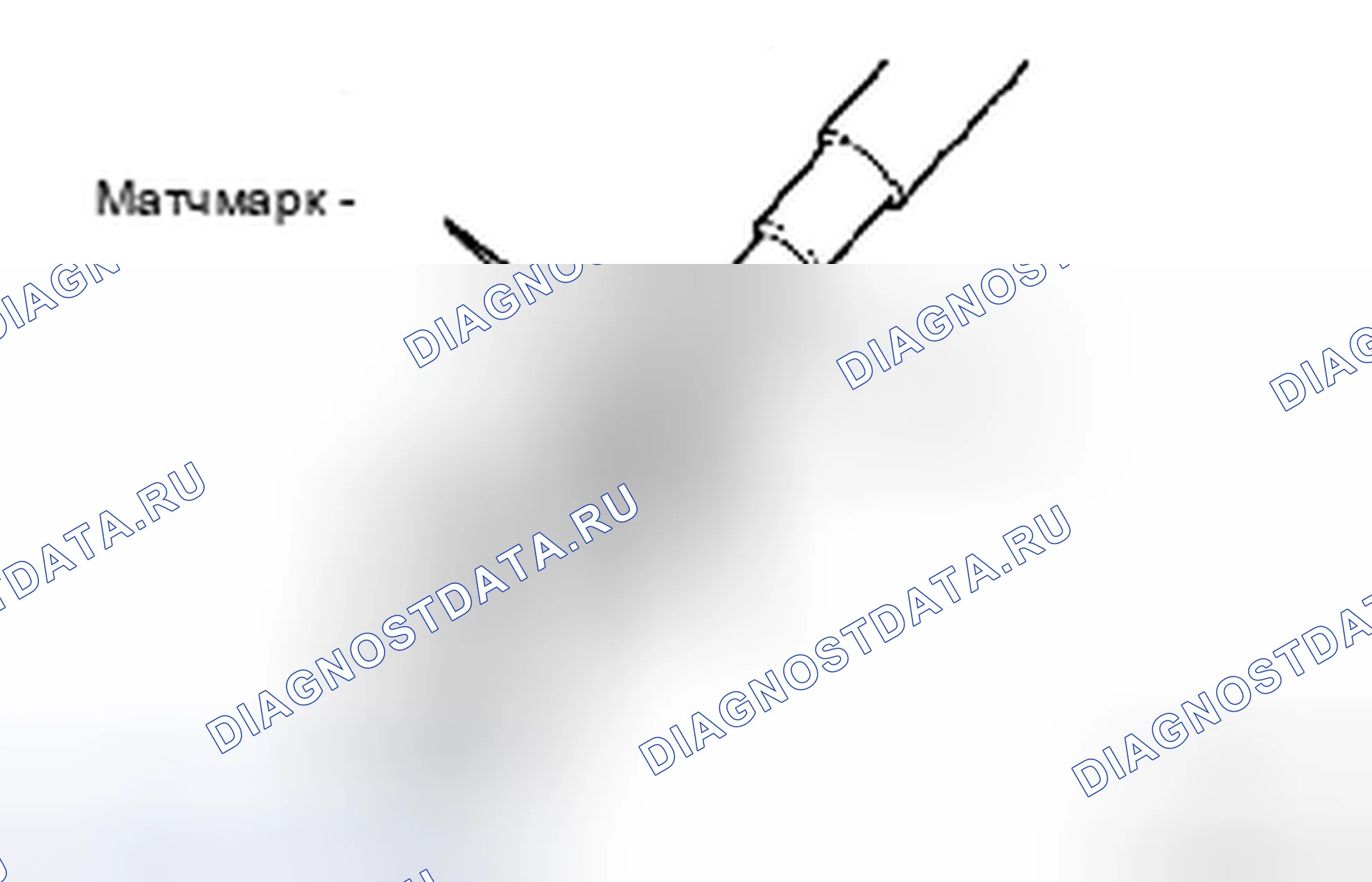 Рис. 25: РАЗБОРКА. Toyota Yaris II