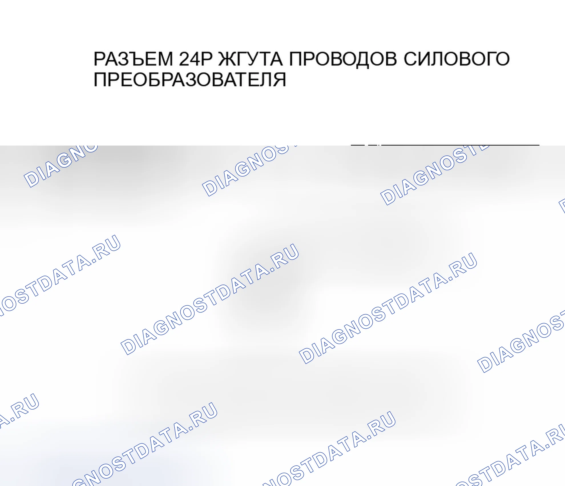 Рис. 278. Honda Insight ZE1