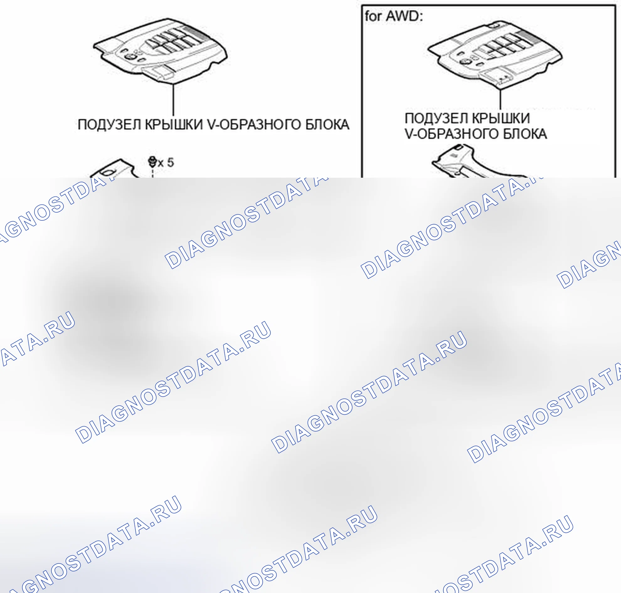 Рис. 173: ИЛЛЮСТРАЦИЯ. Honda Accord IV