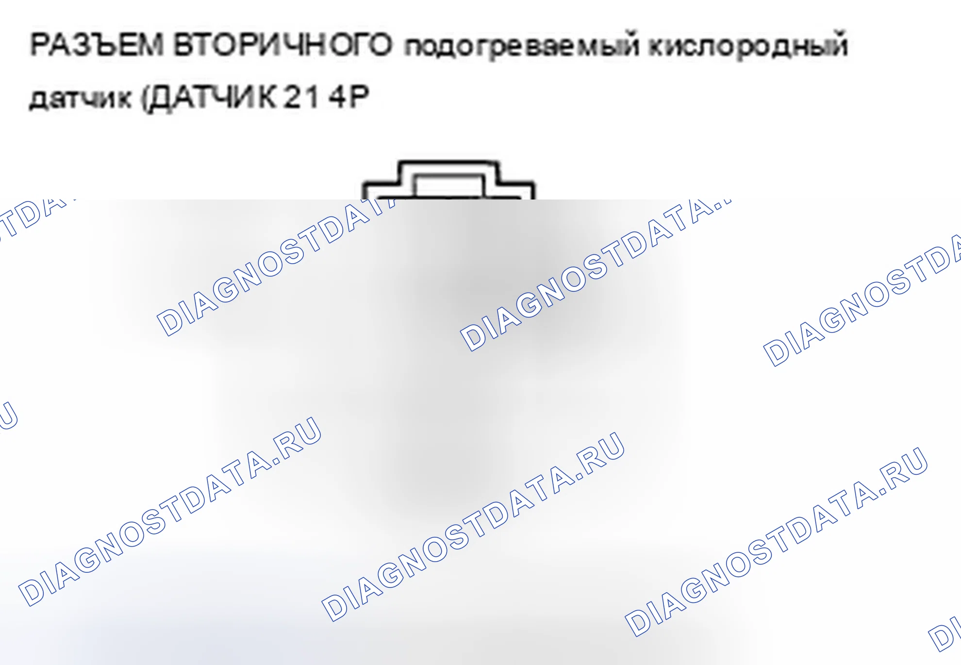 Рис. 111. Acura ZDX I