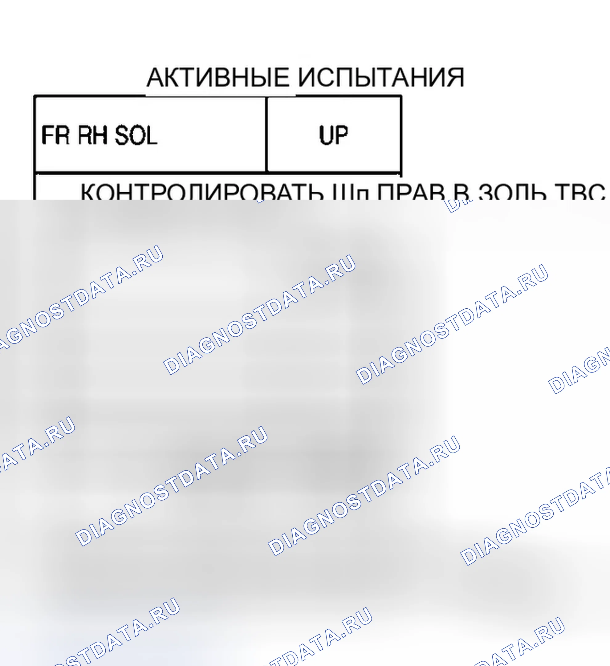Рис. 46. Infiniti M35 III