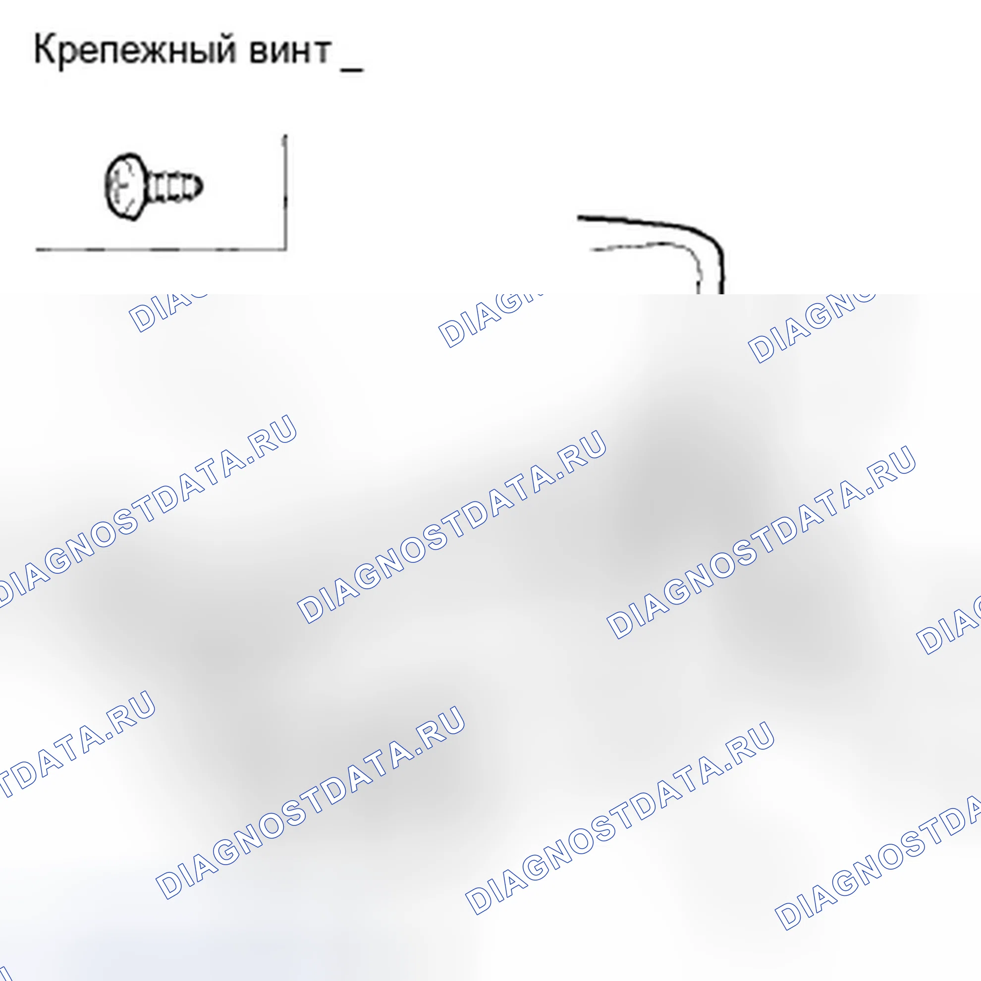 Рис. 411: Двухдверный. Honda Accord VIII