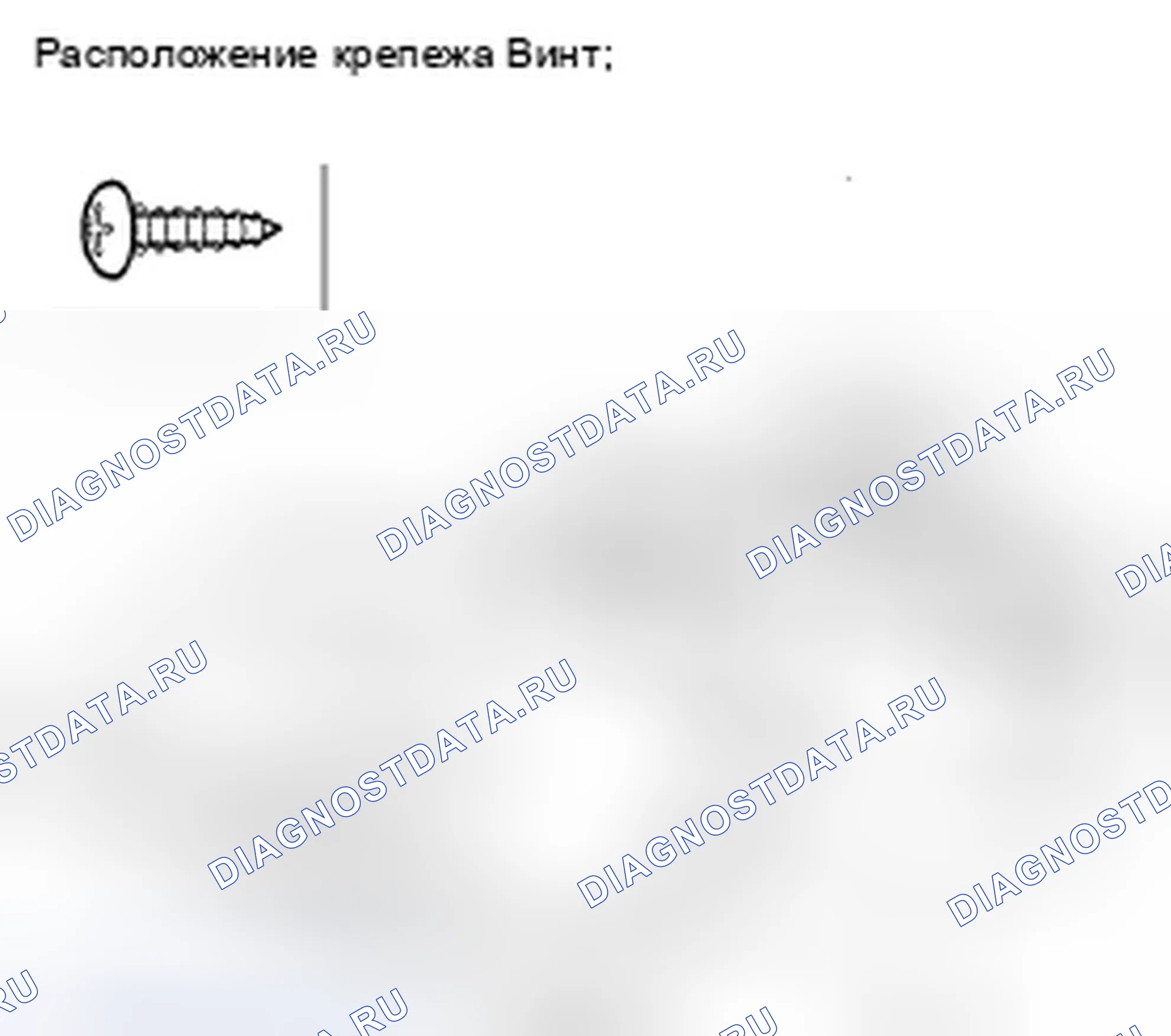 Рис. 106: Модель ' 07. Honda Odyssey IV