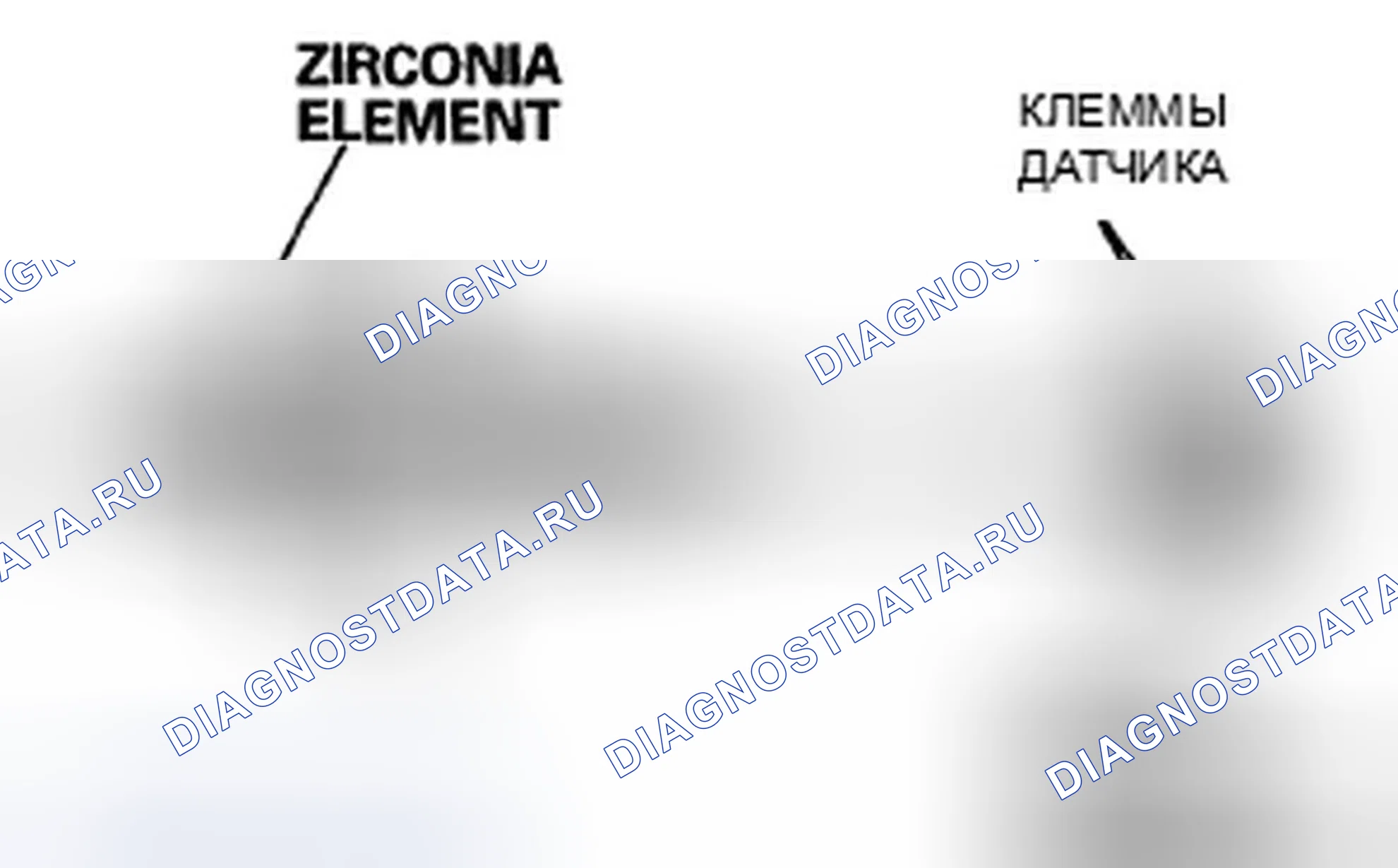 Рис. 1012: Датчик соотношения компонентов топливно-воздушной смеси (A/F). Honda Accord VIII рестайлинг