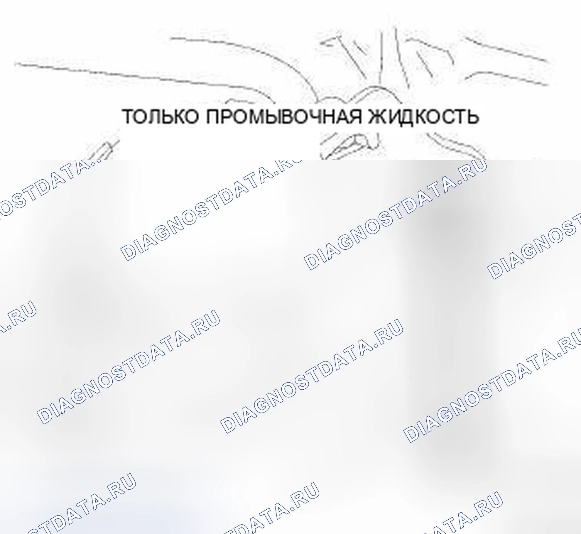 Рис. 7: ДЕМОНТАЖ. Dodge Durango III