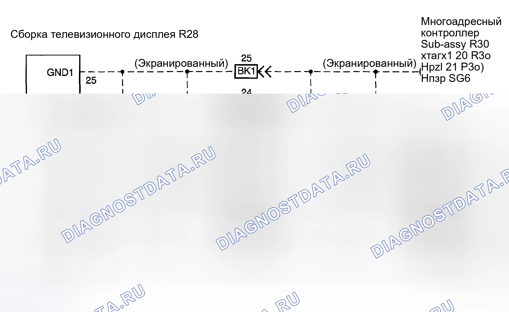 Рис. 139: электросхема. Toyota Highlander I рестайлинг