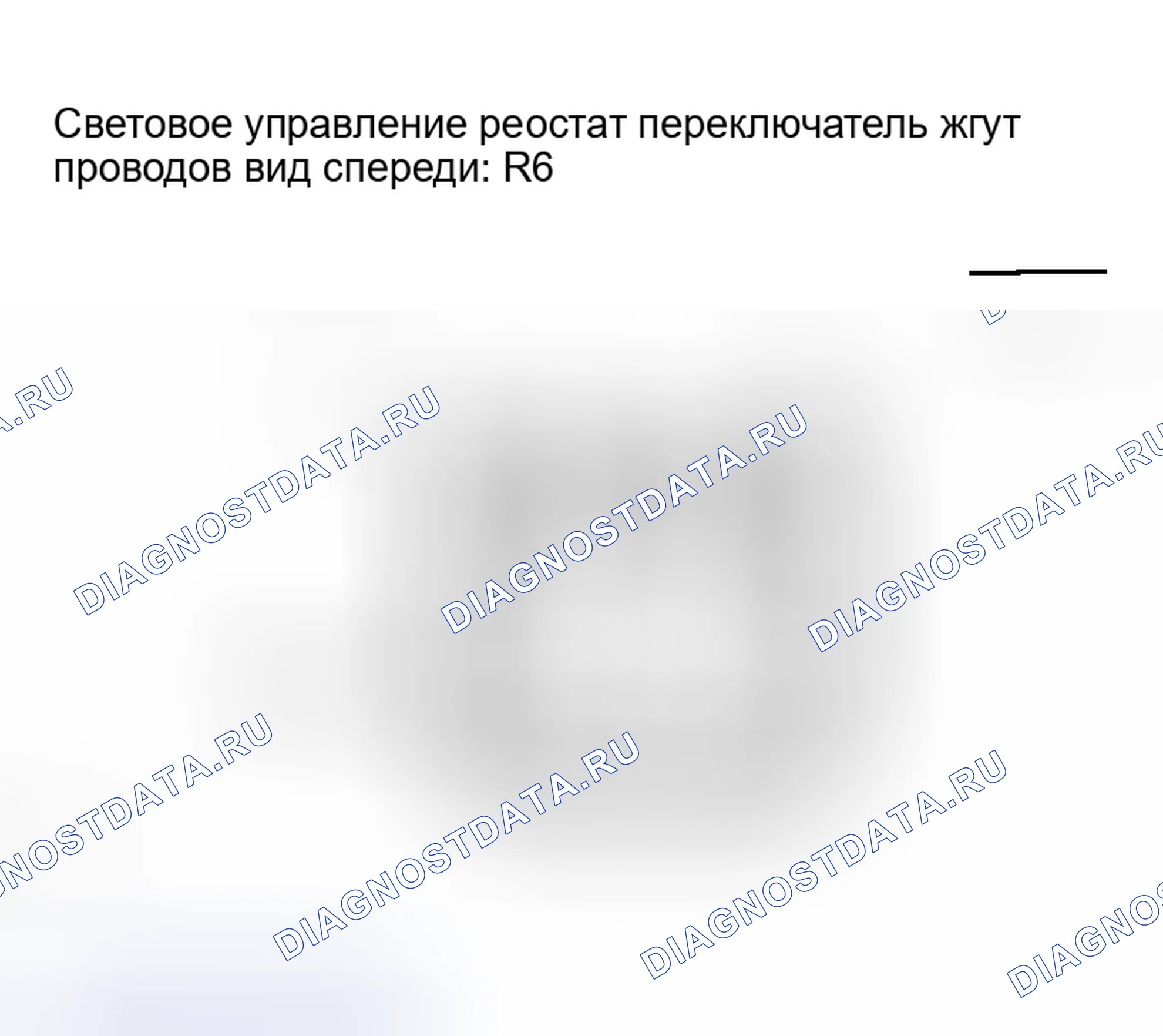 Рис. 25. Toyota Sequoia I рестайлинг
