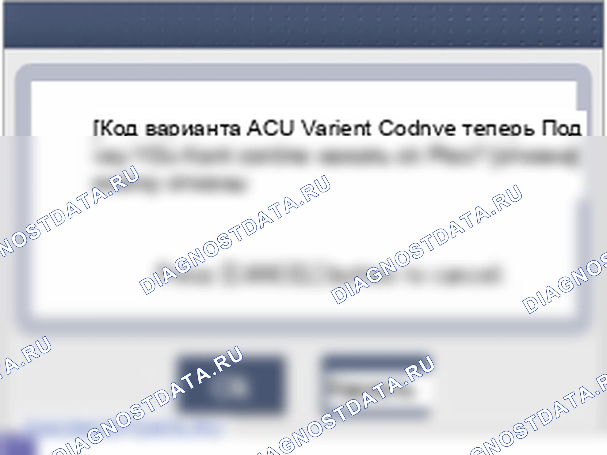 Регулировка блока управления подушками безопасности (SRSCM). Hyundai Elantra V рестайлинг
