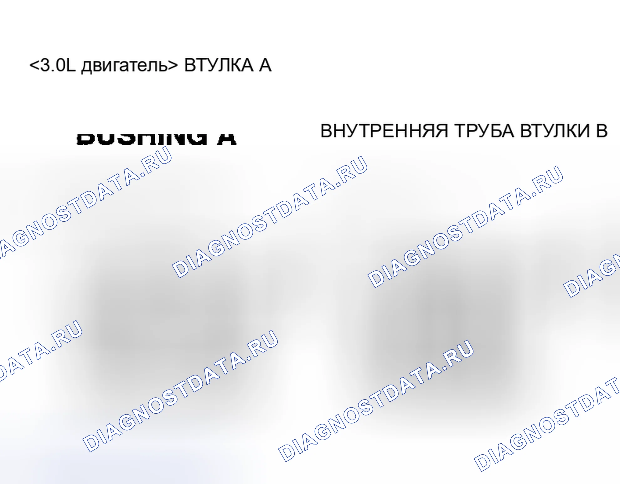 Рис. 373. Chrysler Sebring II рестайлинг