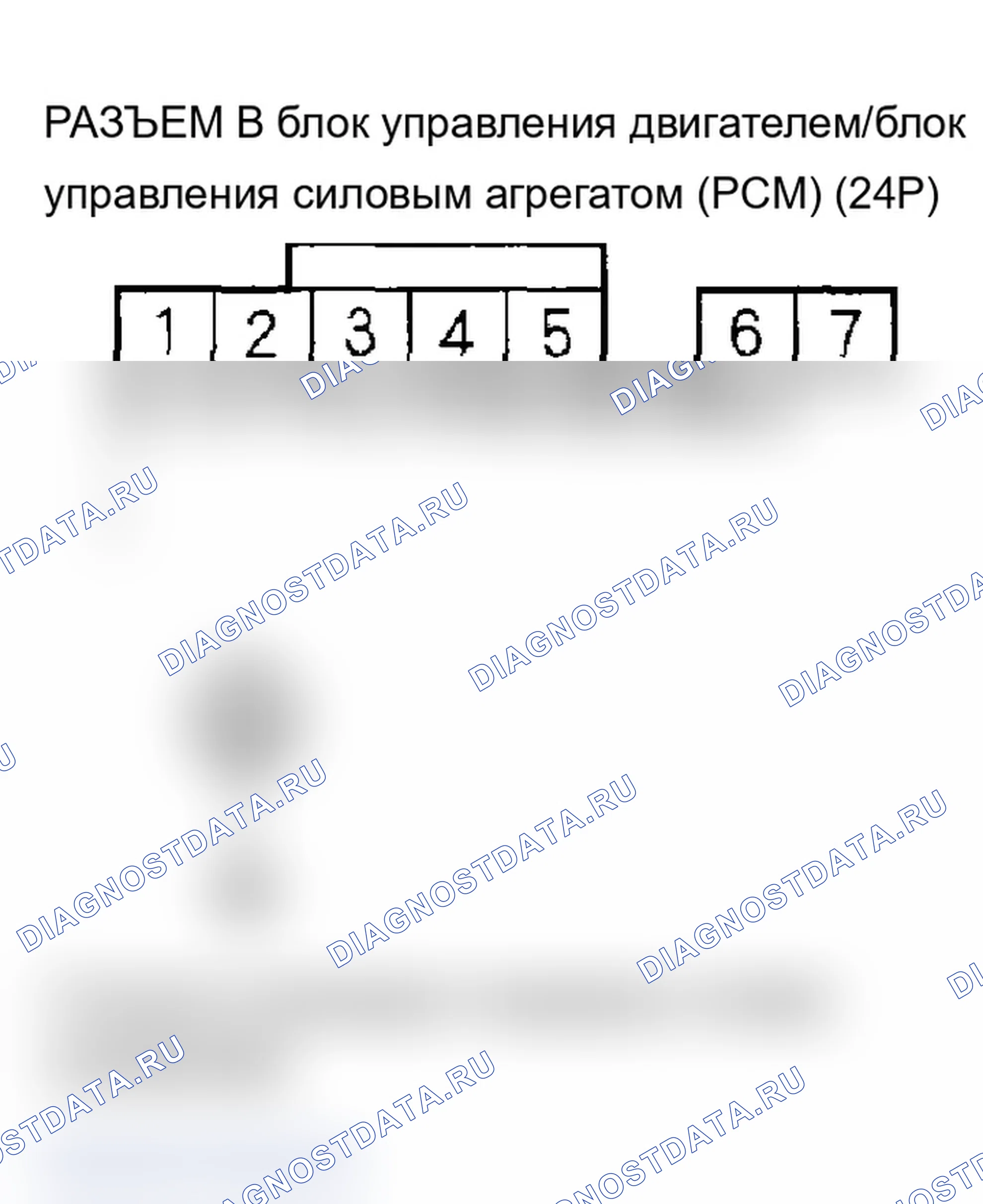 Рис. 342. Acura RSX I