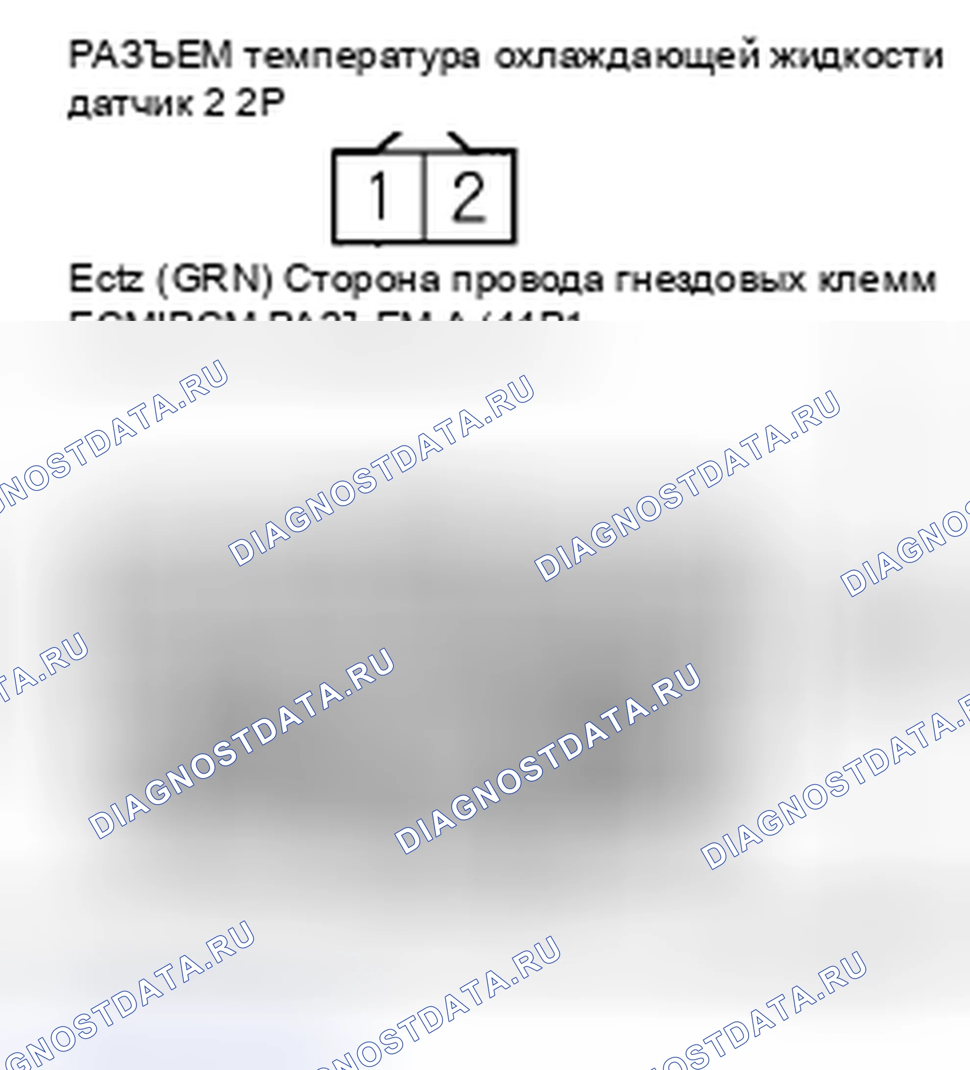 Рис. 852. Honda Civic VIII рестайлинг