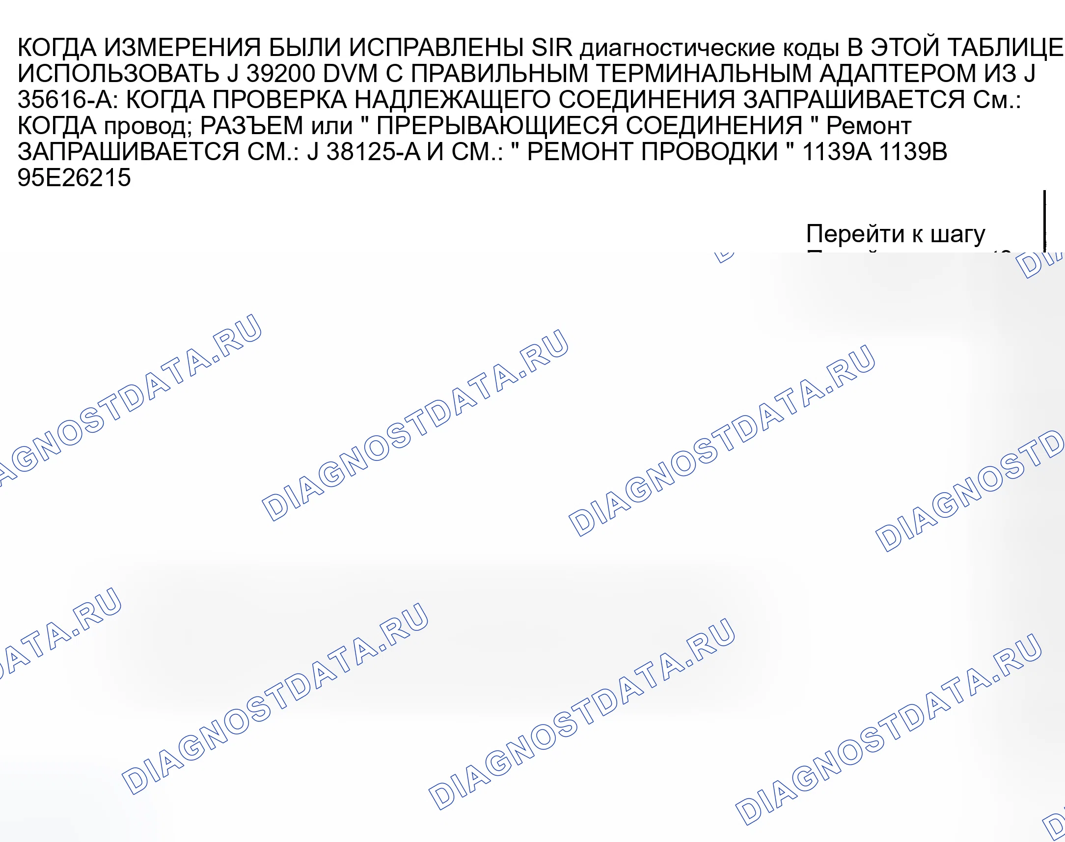 Рис. 5. GMC C3500 HD 