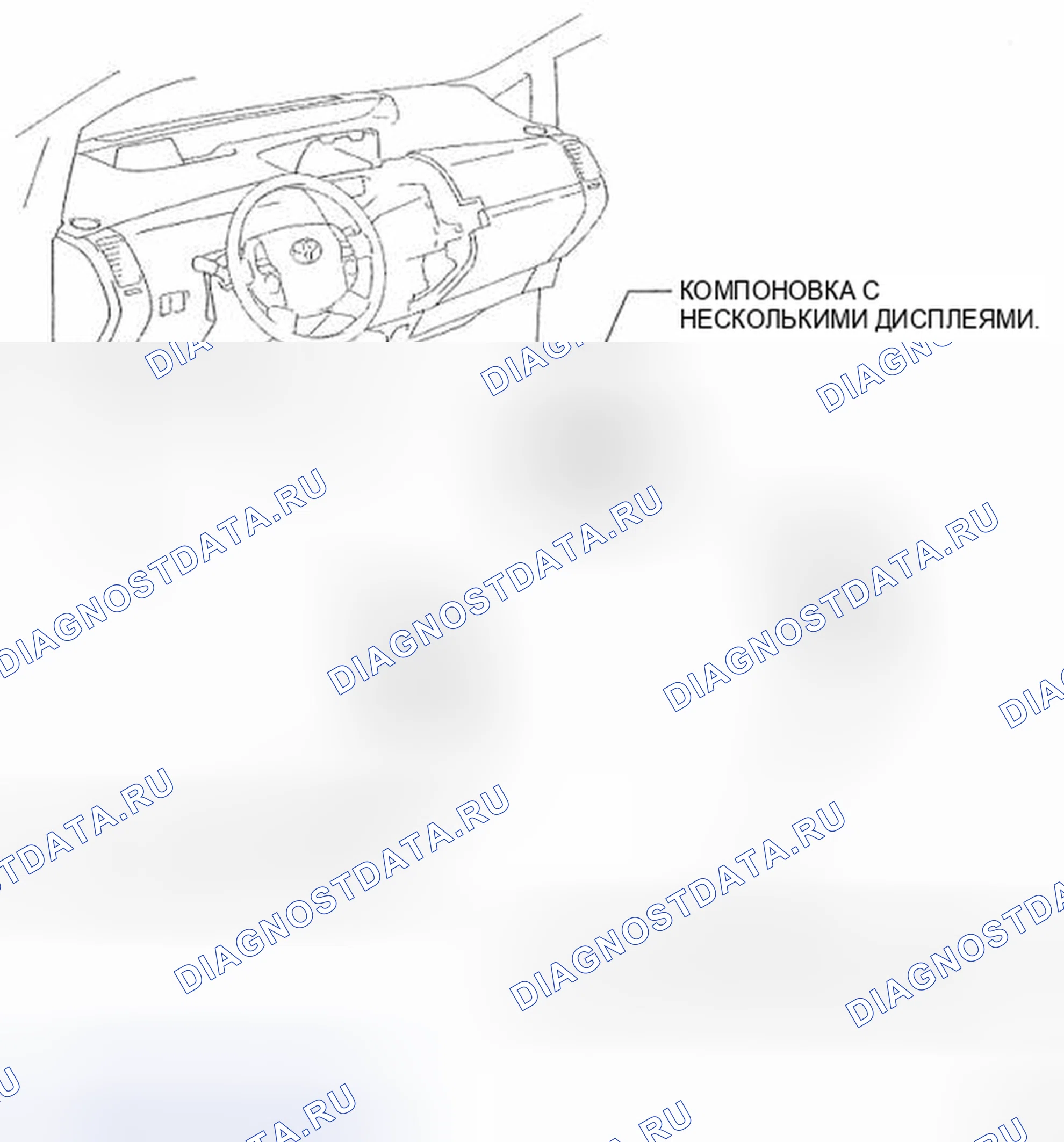 Рис. 37: КОМПОНЕНТЫ. Toyota Prius II рестайлинг