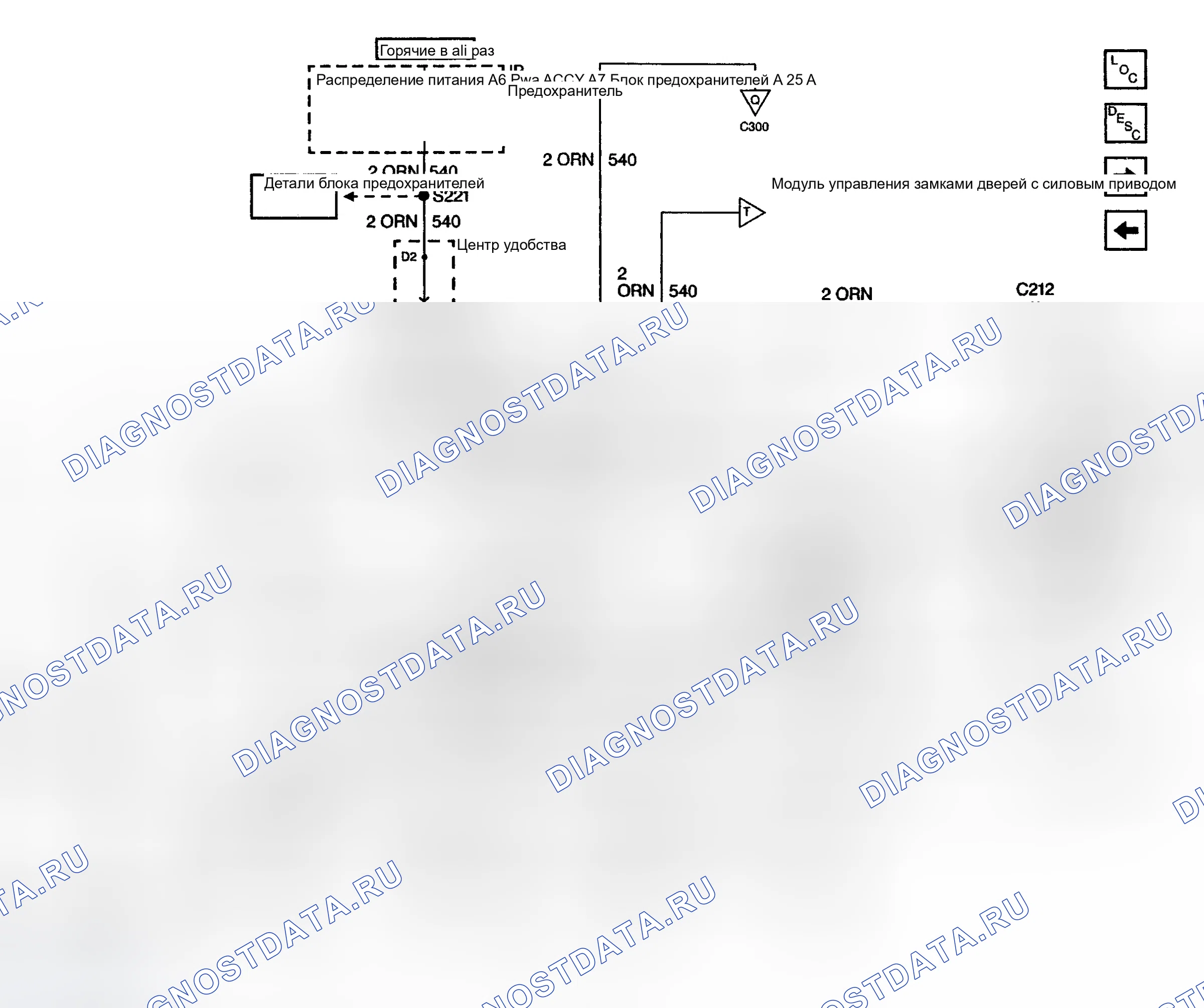 Рис. 13. GMC Savana I