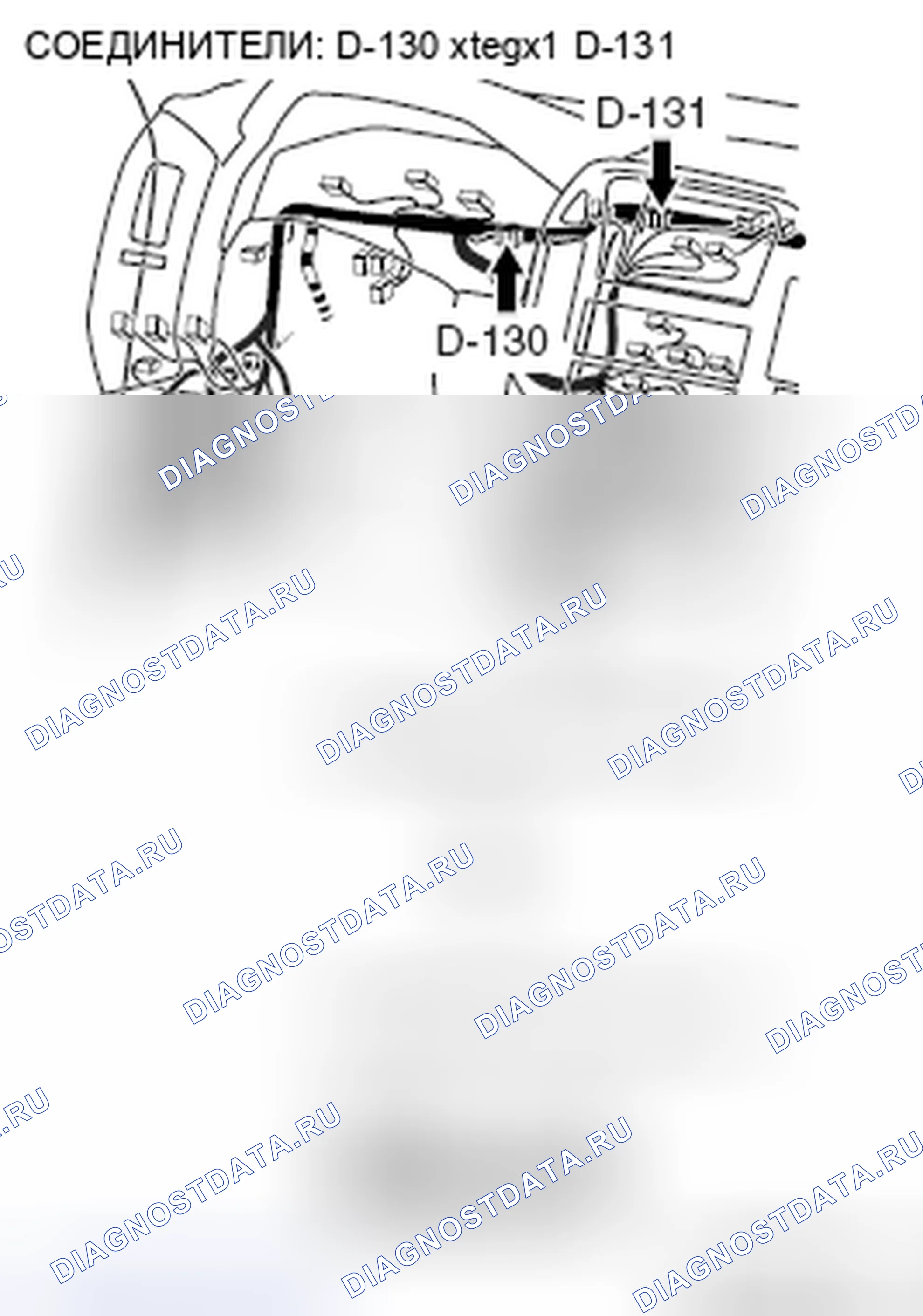 Рис. 402. Honda Grace I
