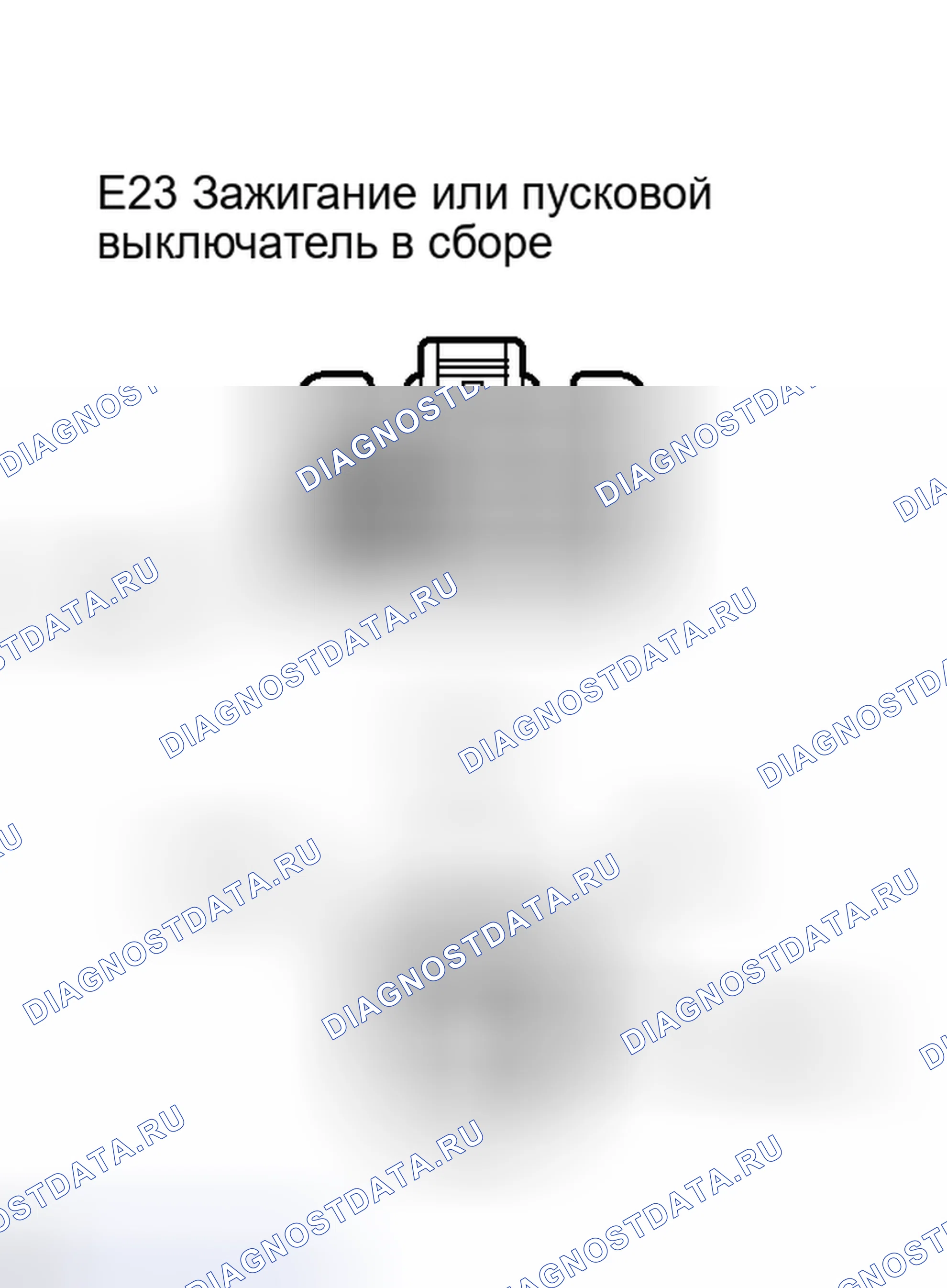 Рис. 222. Toyota Camry XV40 рестайлинг