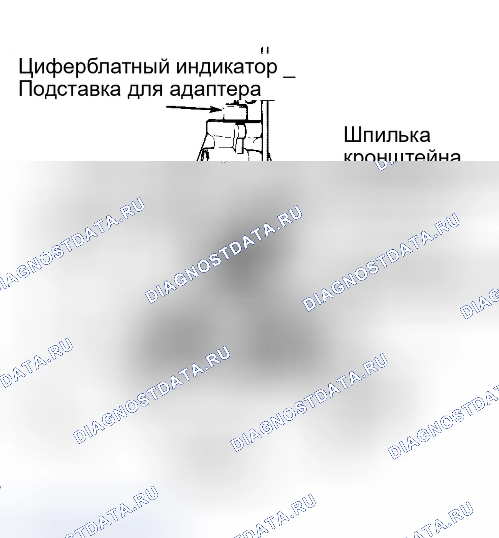 Рис. 80. Dodge Grand Caravan III