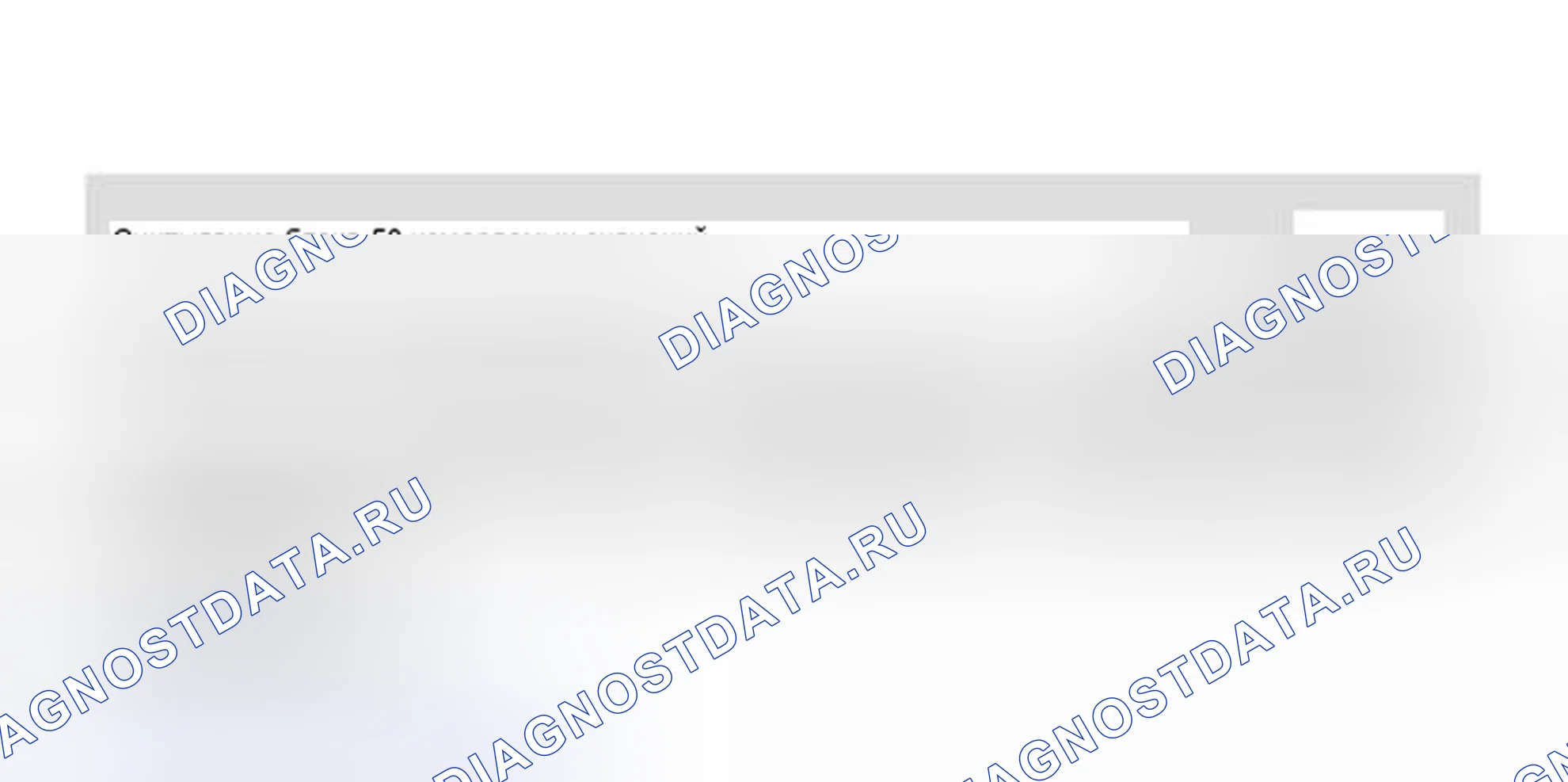 Рис. 394. Volkswagen Jetta IV