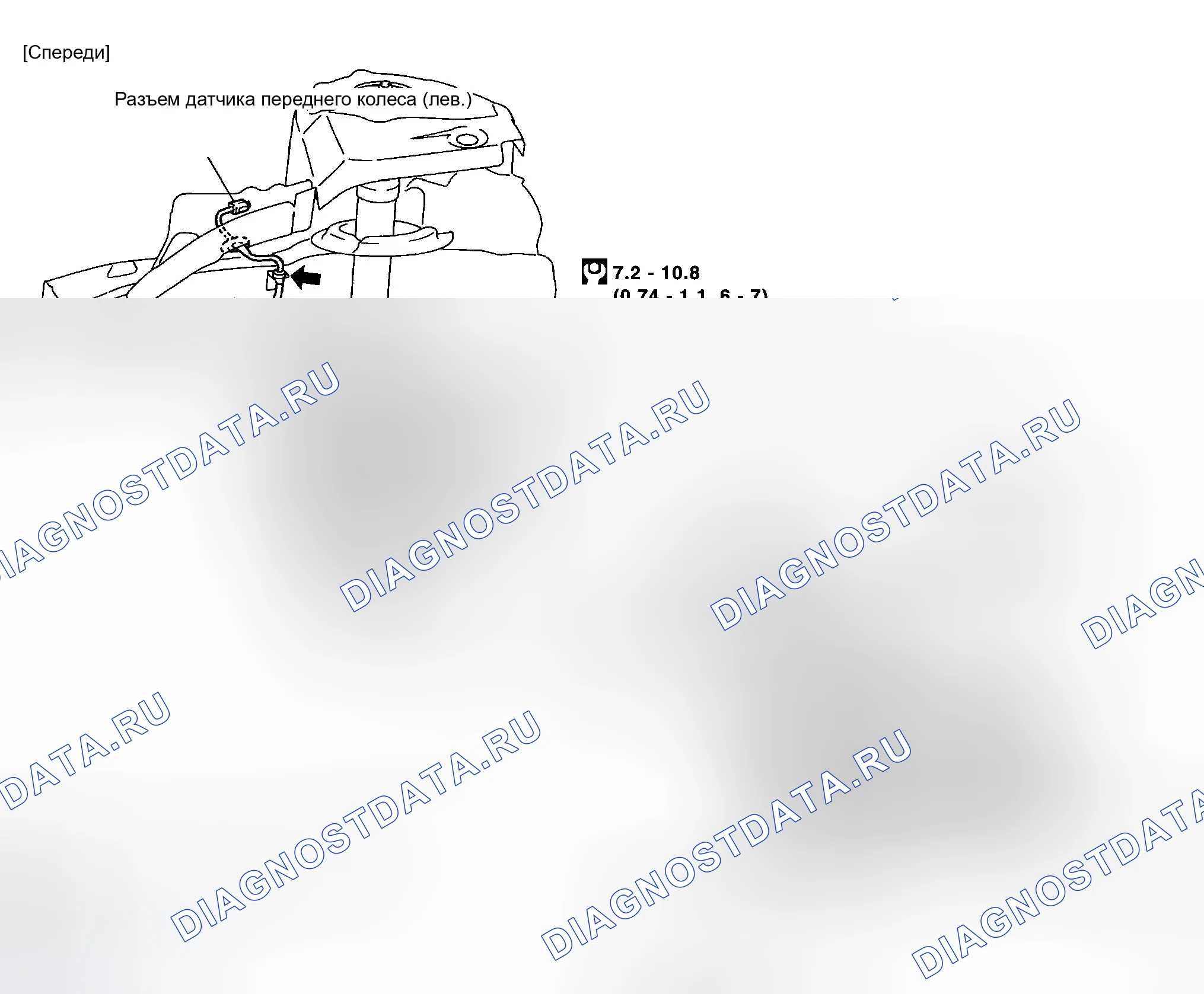 Рис. 44: Демонтаж и монтаж. Honda Integra SJ I