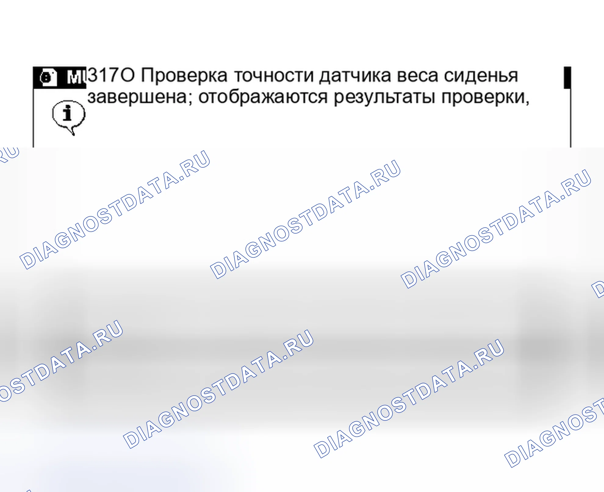 Рис. 628. Mitsubishi Outlander I