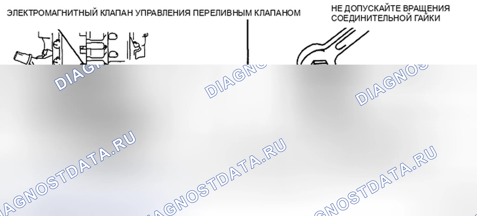 Рис. 105: Примечание по демонтажу трубопровода высокого давления. Honda CR-V IV