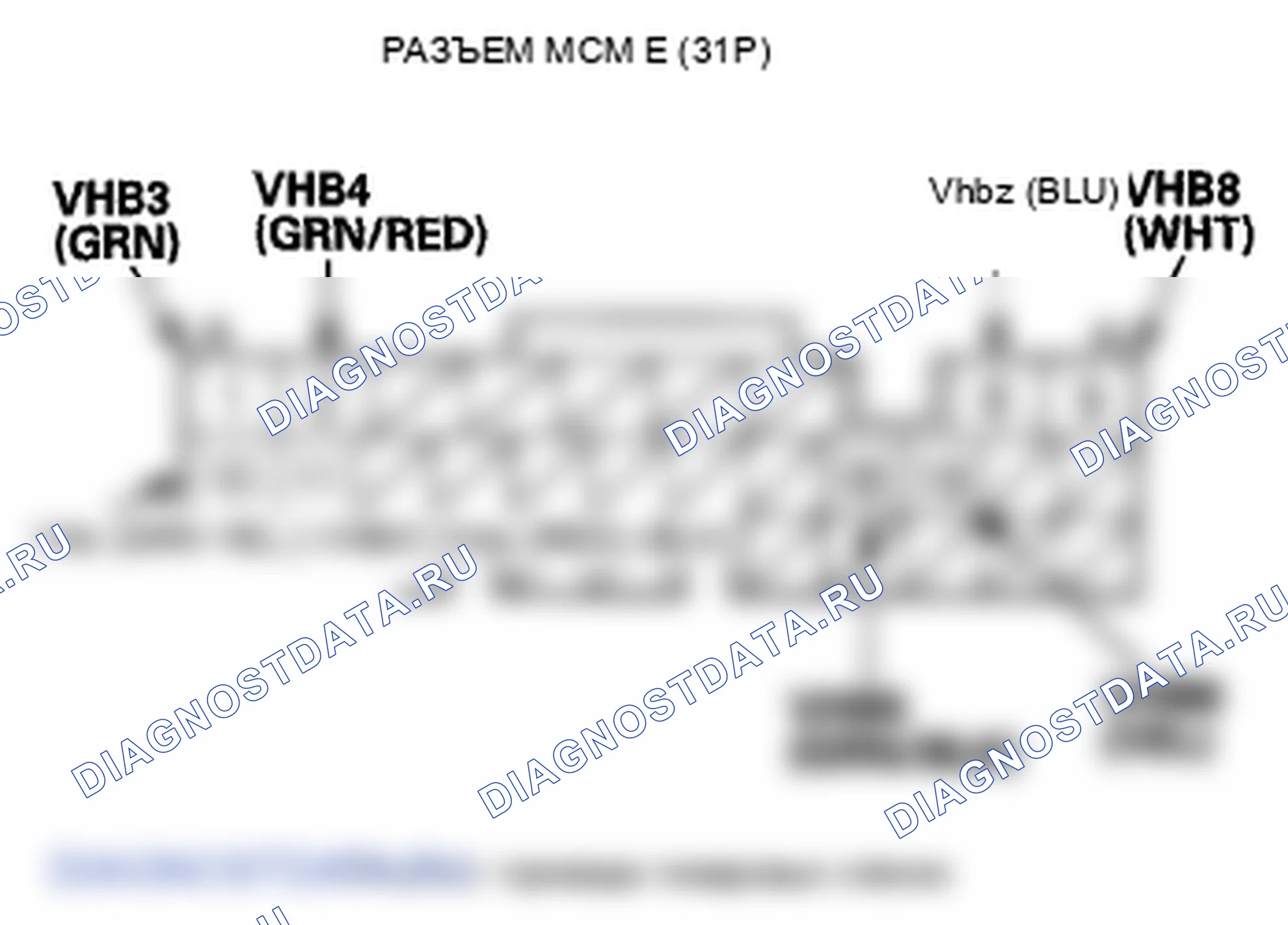 Рис. 268: расшифровка кода ошибки P1446 (74): Отклонение индивидуального входного напряжения аккумуляторного модуля. Honda Insight ZE2