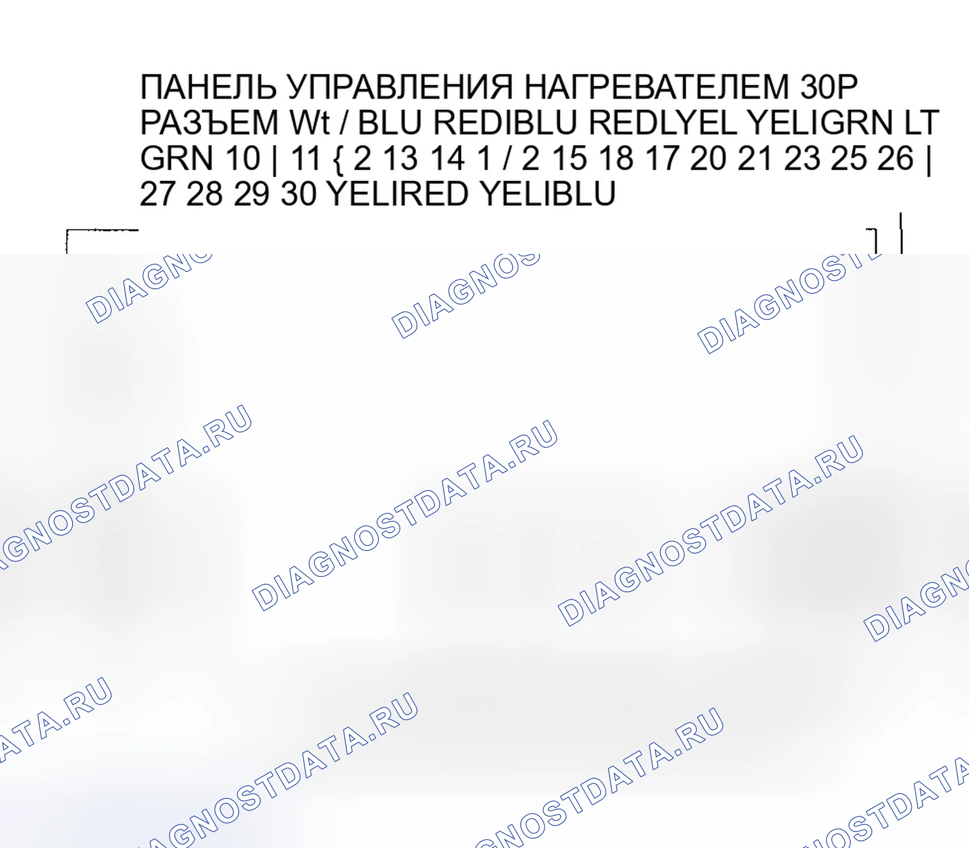Рис. 19. Honda CR-V II