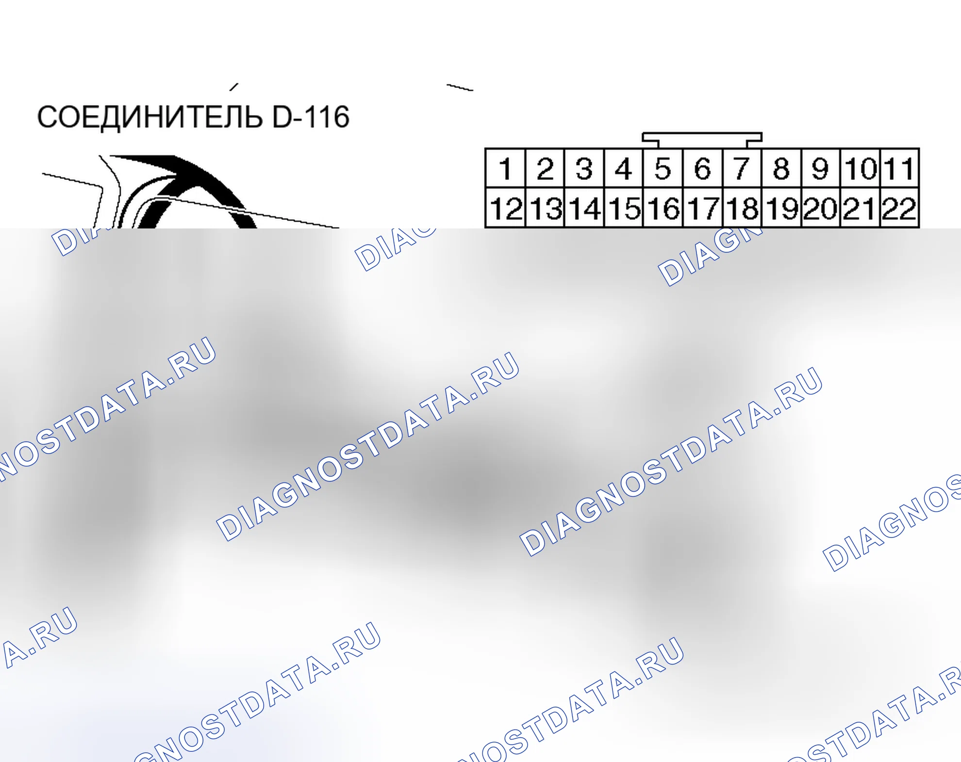 Рис. 16. Honda Grace I