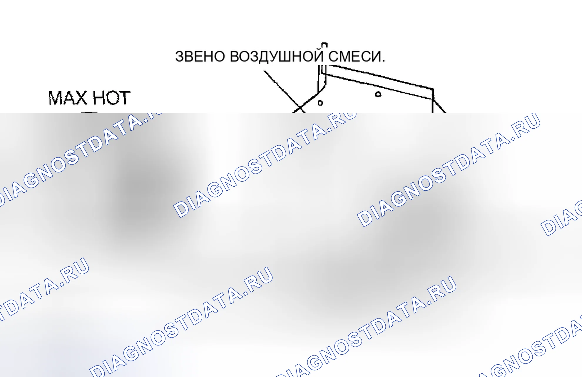 Рис. 88: Провод воздушной смеси. Mazda MPV II рестайлинг