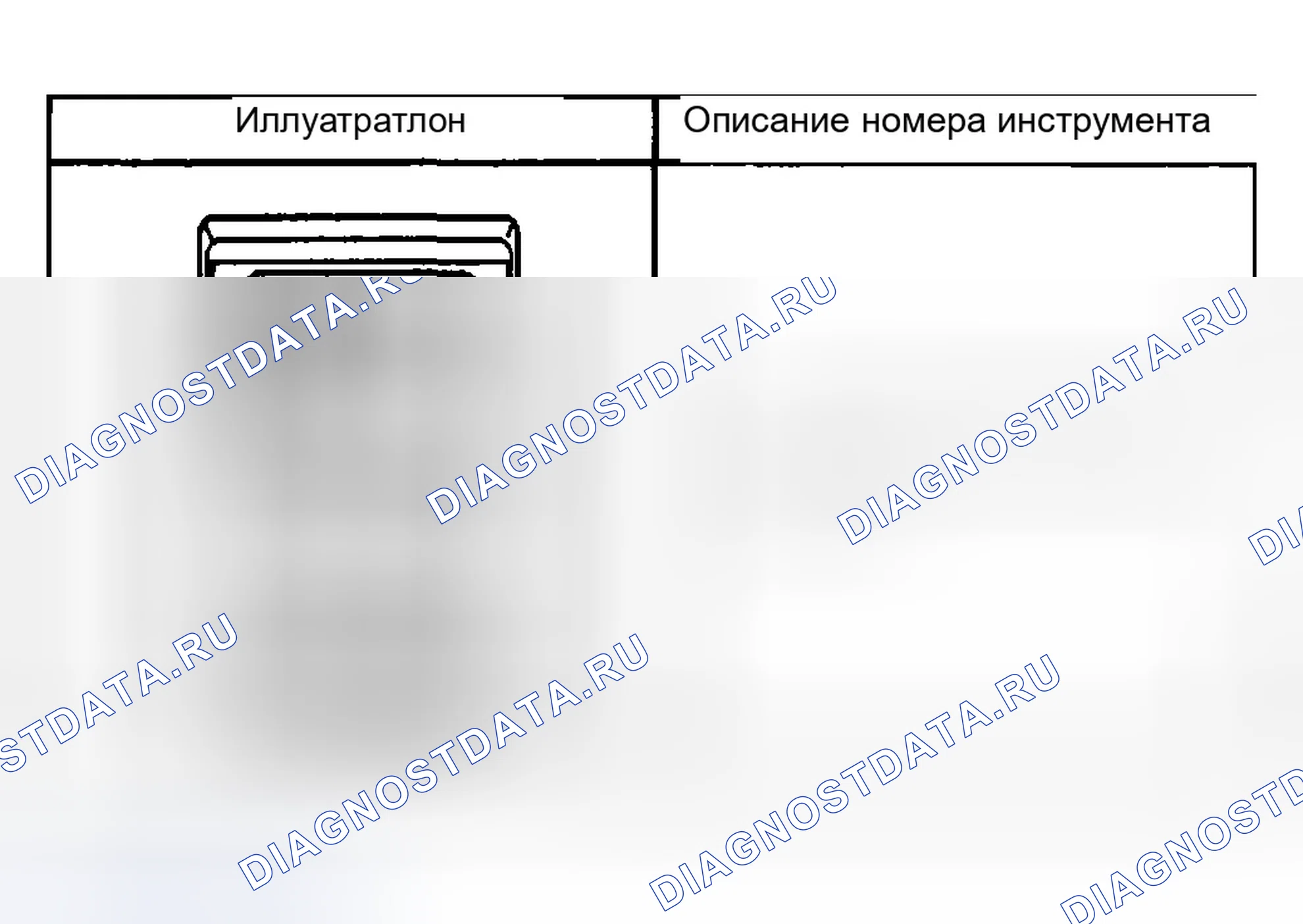 Рис. 11: Специальные инструменты и оборудование. Chevrolet Silverado 1500 HD 