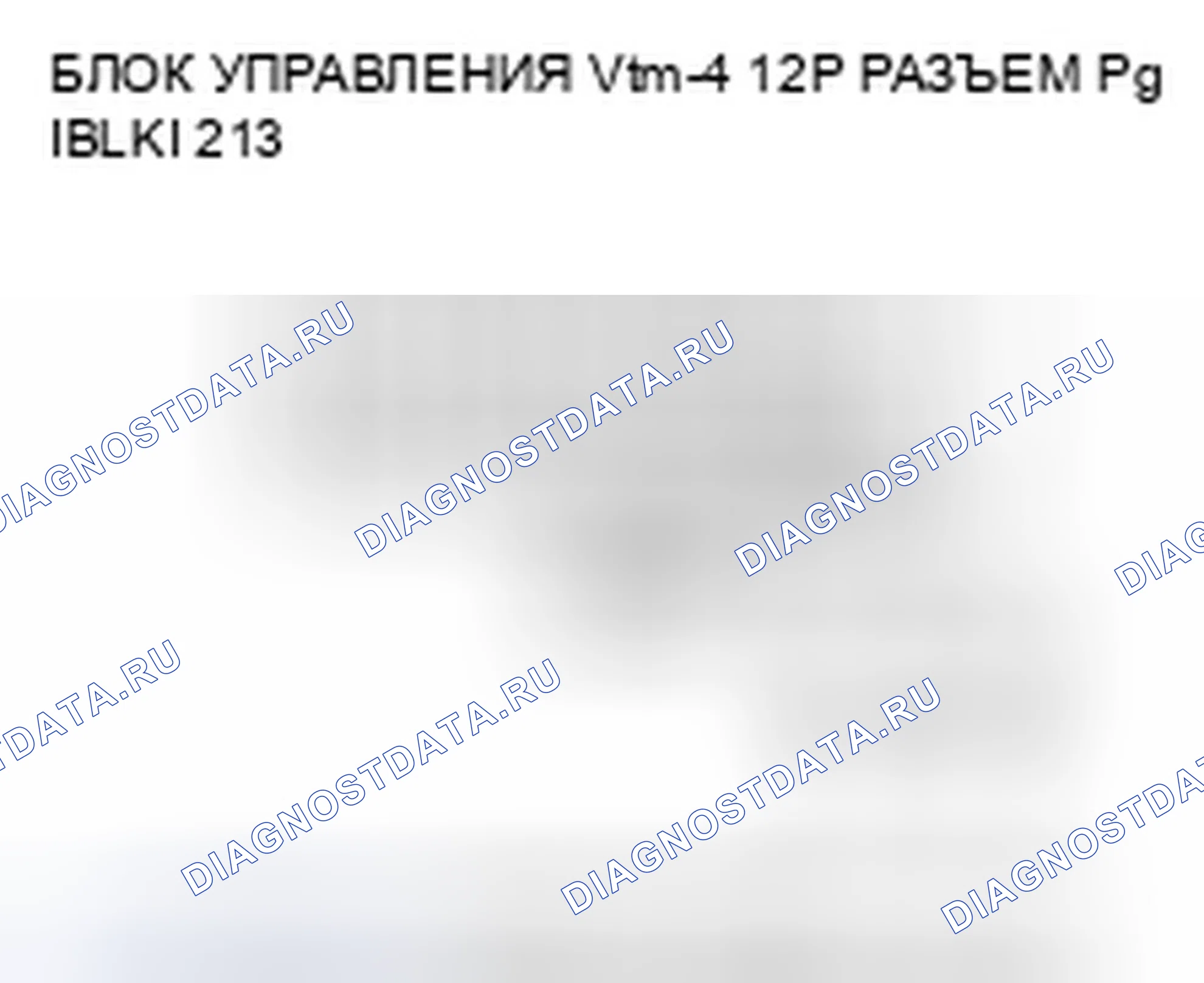 Рис. 447. Honda Ridgeline I