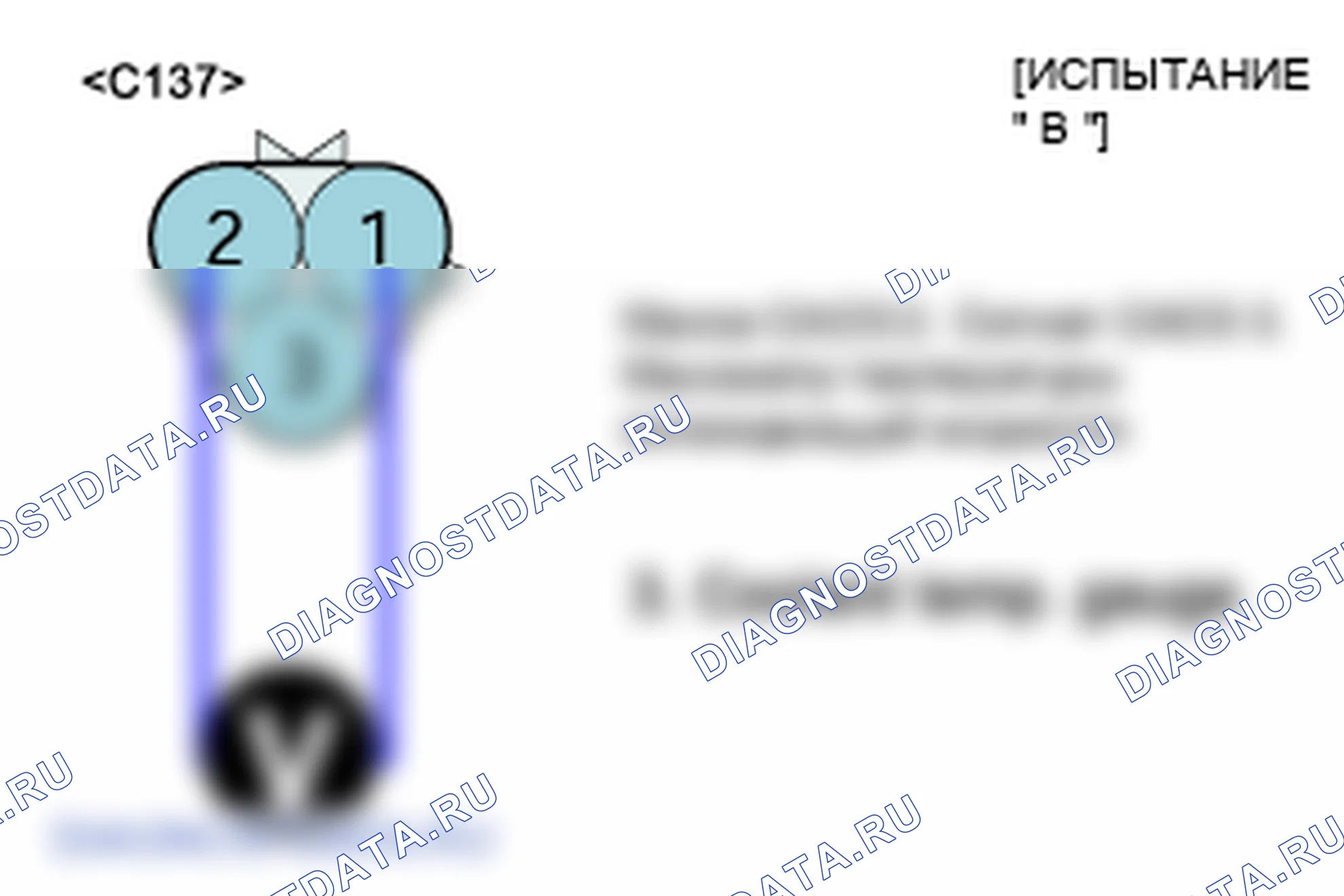 P0118: Высокий вход контура температуры охлаждающей жидкости двигателя. Hyundai H-1 A1