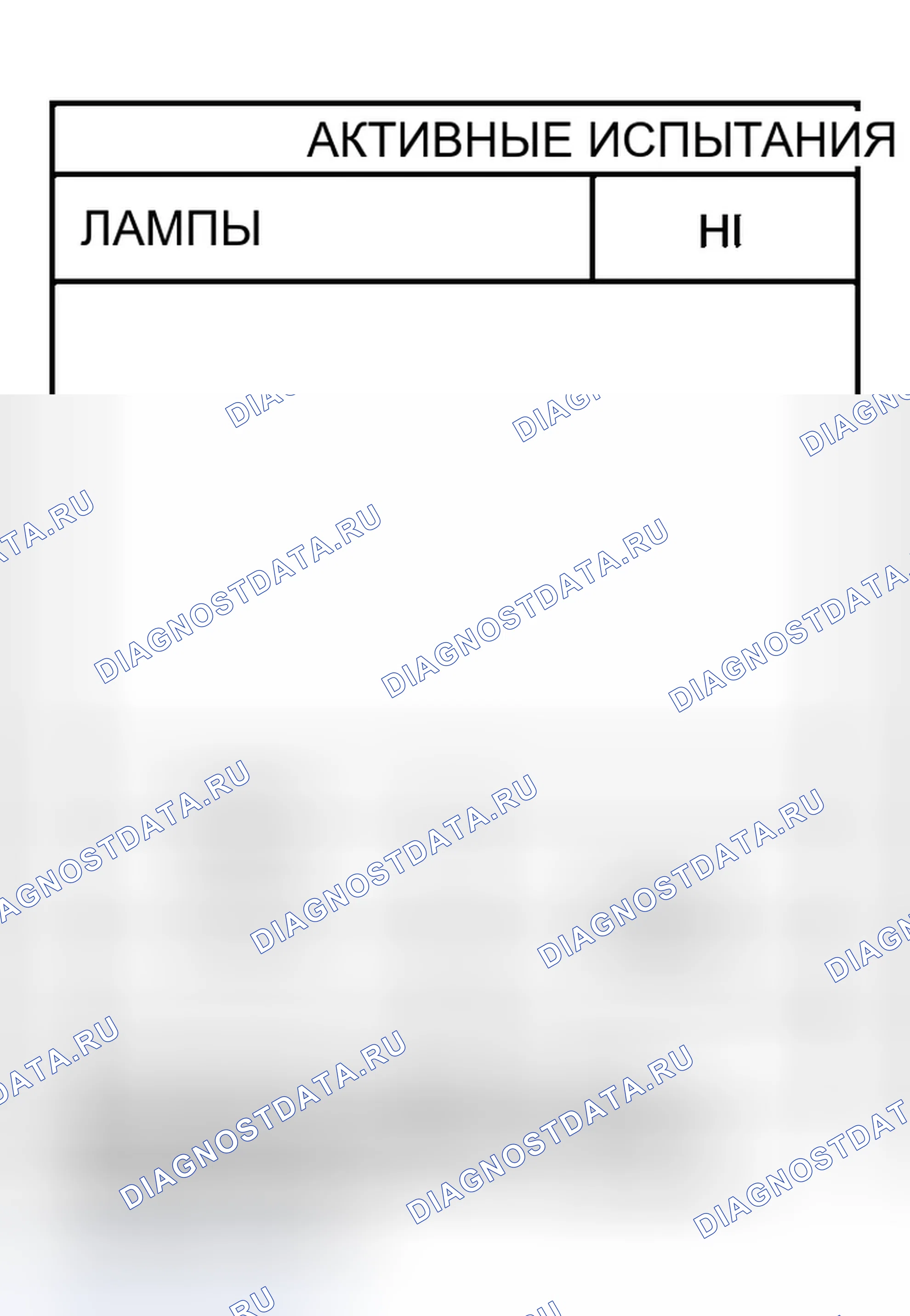 Рис. 454. Infiniti G35 III