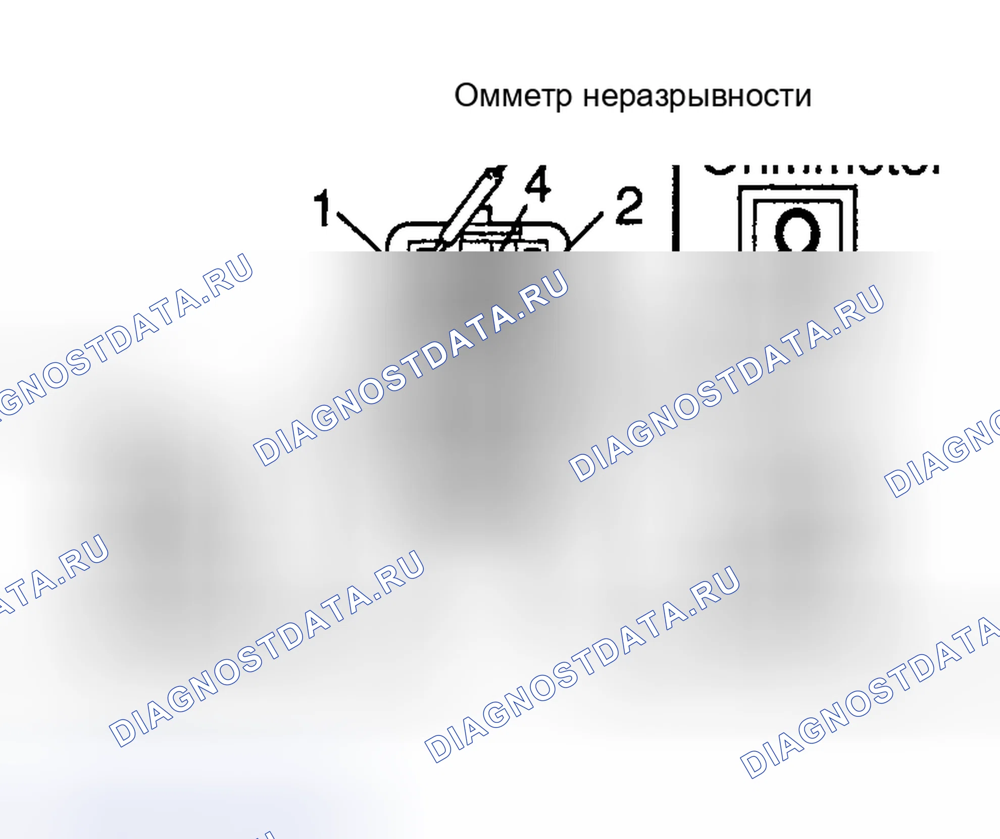 Рис. 20. Lexus GS II