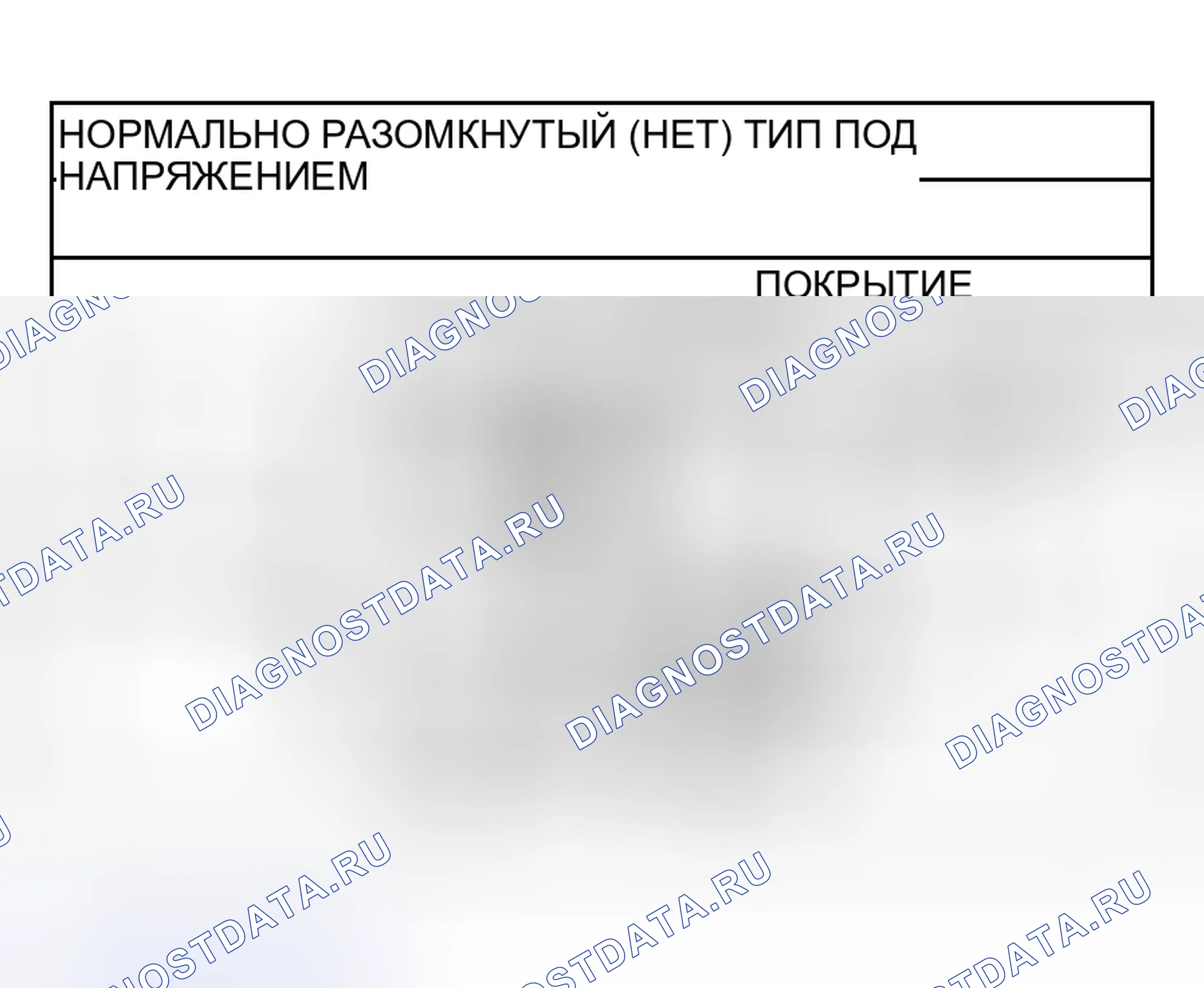 Рис. 31. Honda Envix I
