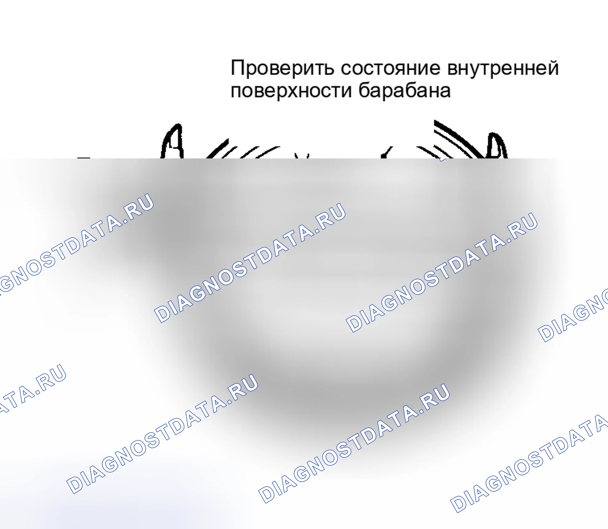 Рис. 55: БАРАБАН. Honda Stream I