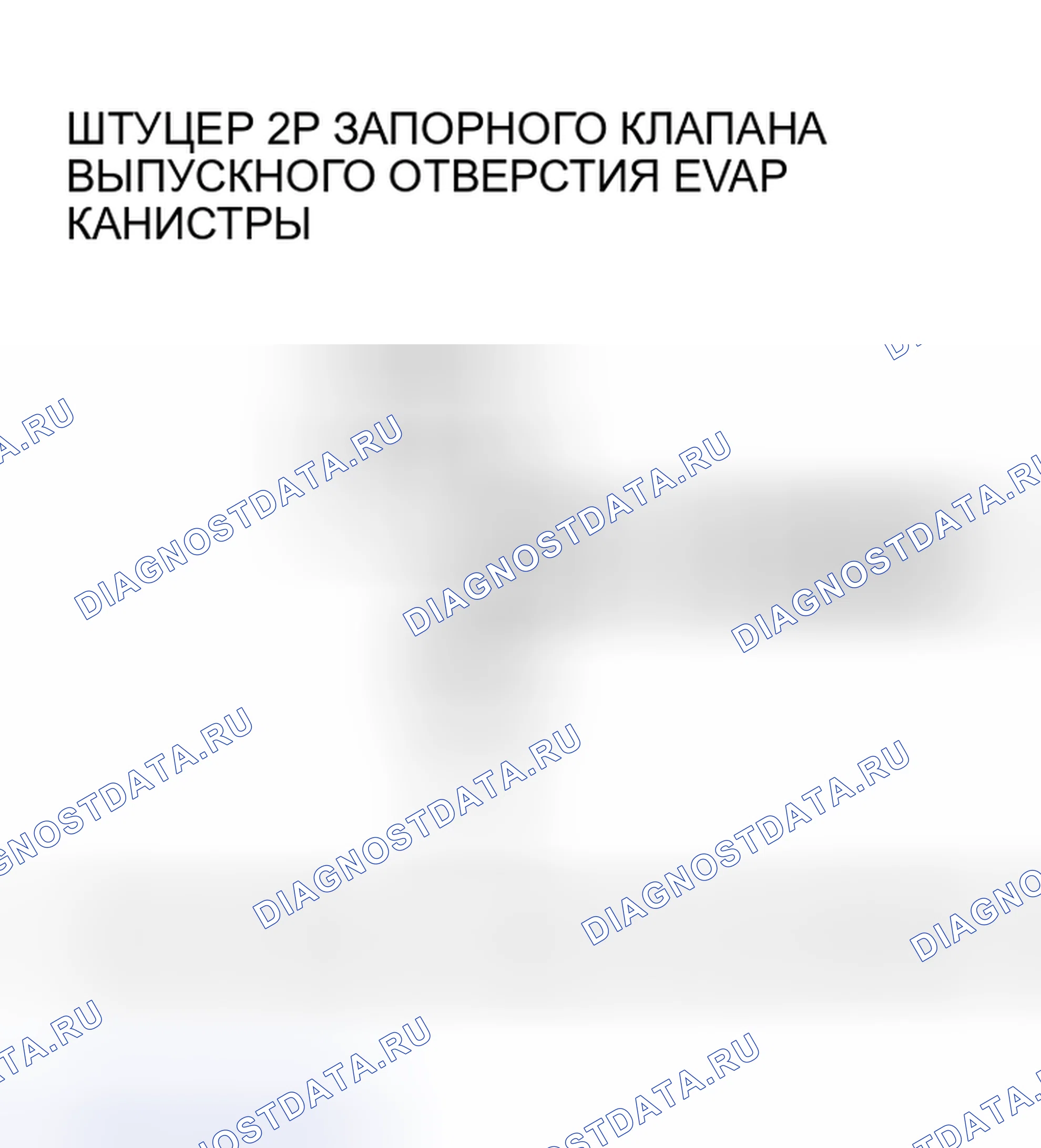 Рис. 73. Honda Insight I