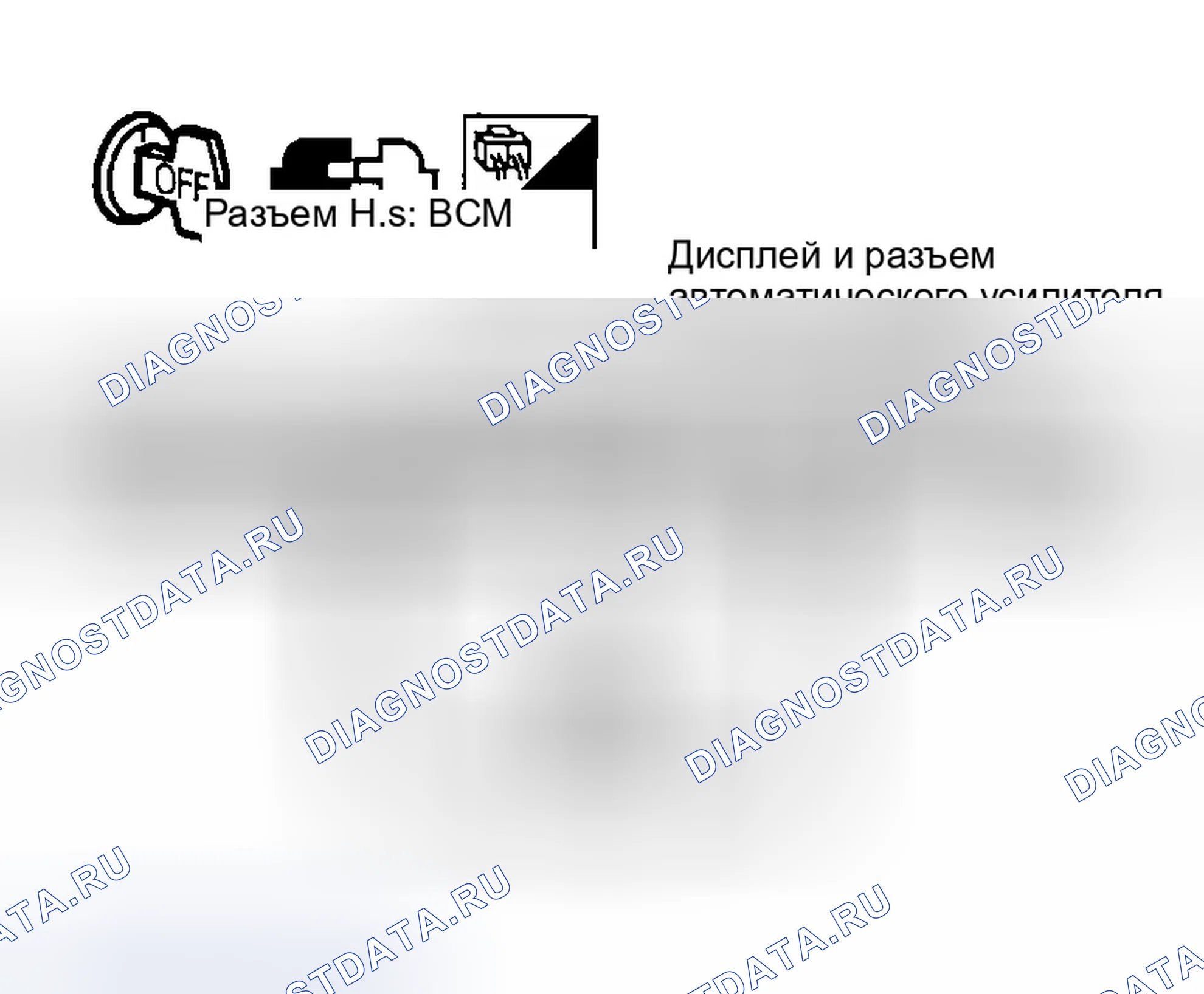 Рис. 1036. Infiniti G35 III
