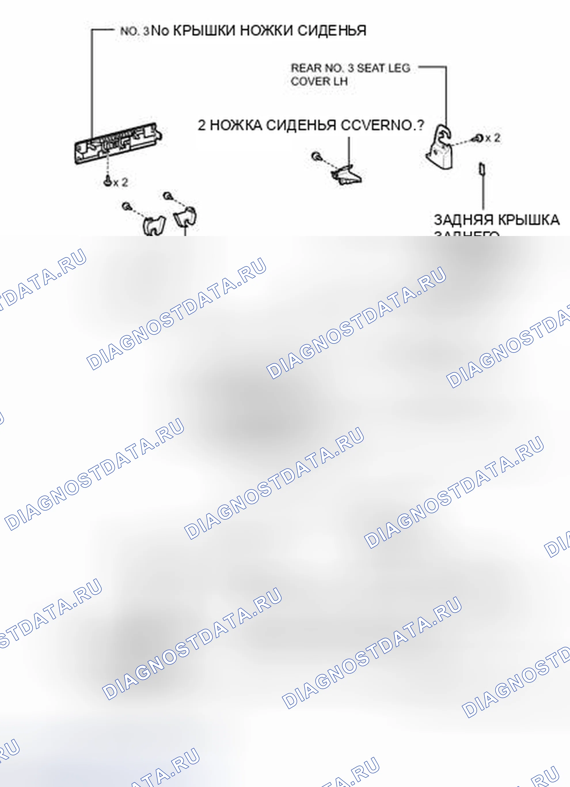 Рис. 397: ИЛЛЮСТРАЦИЯ. Haval Xiaolong I