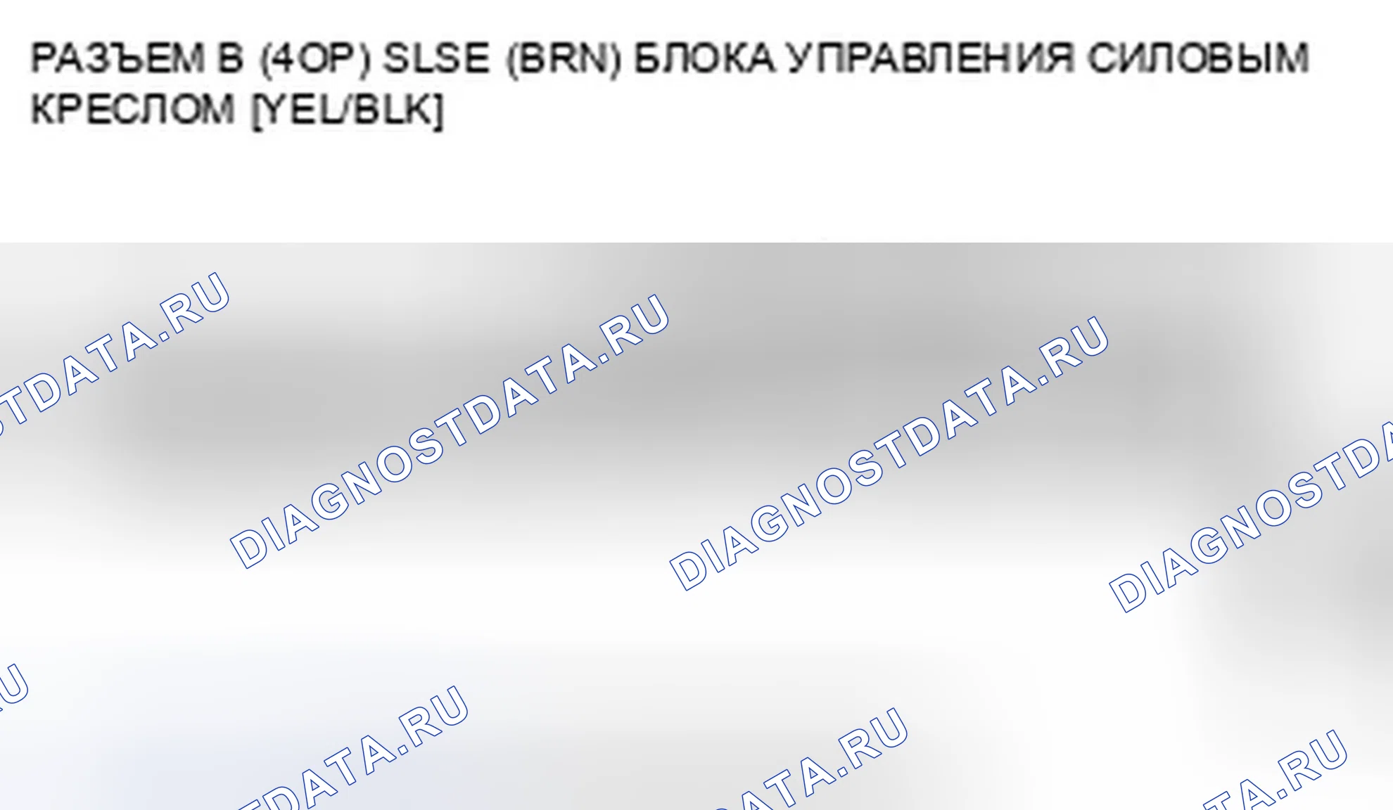Рис. 200. Honda Accord VIII рестайлинг