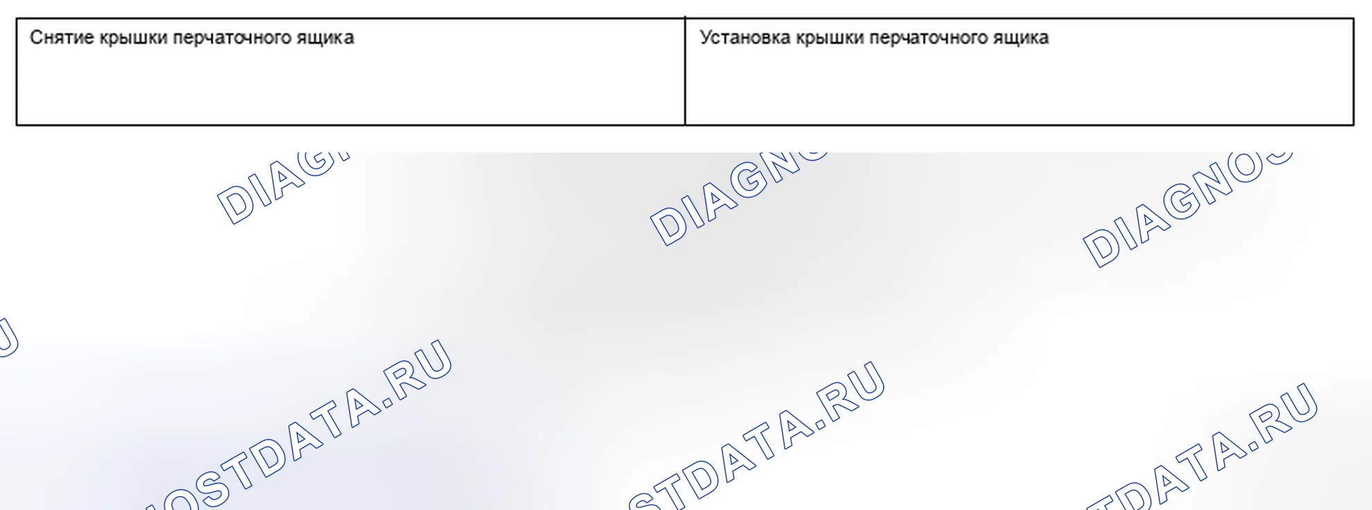 Рис. 218: ДЕМОНТАЖ И УСТАНОВКА USB-АДАПТЕРА. Mitsubishi Lancer Ralliart X рестайлинг