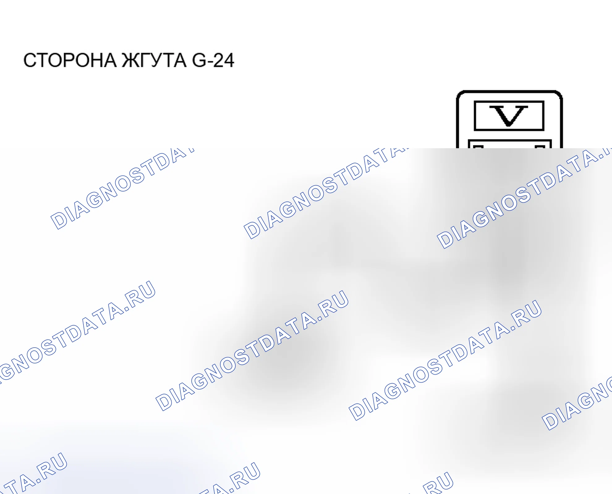 Рис. 105. Honda Grace I
