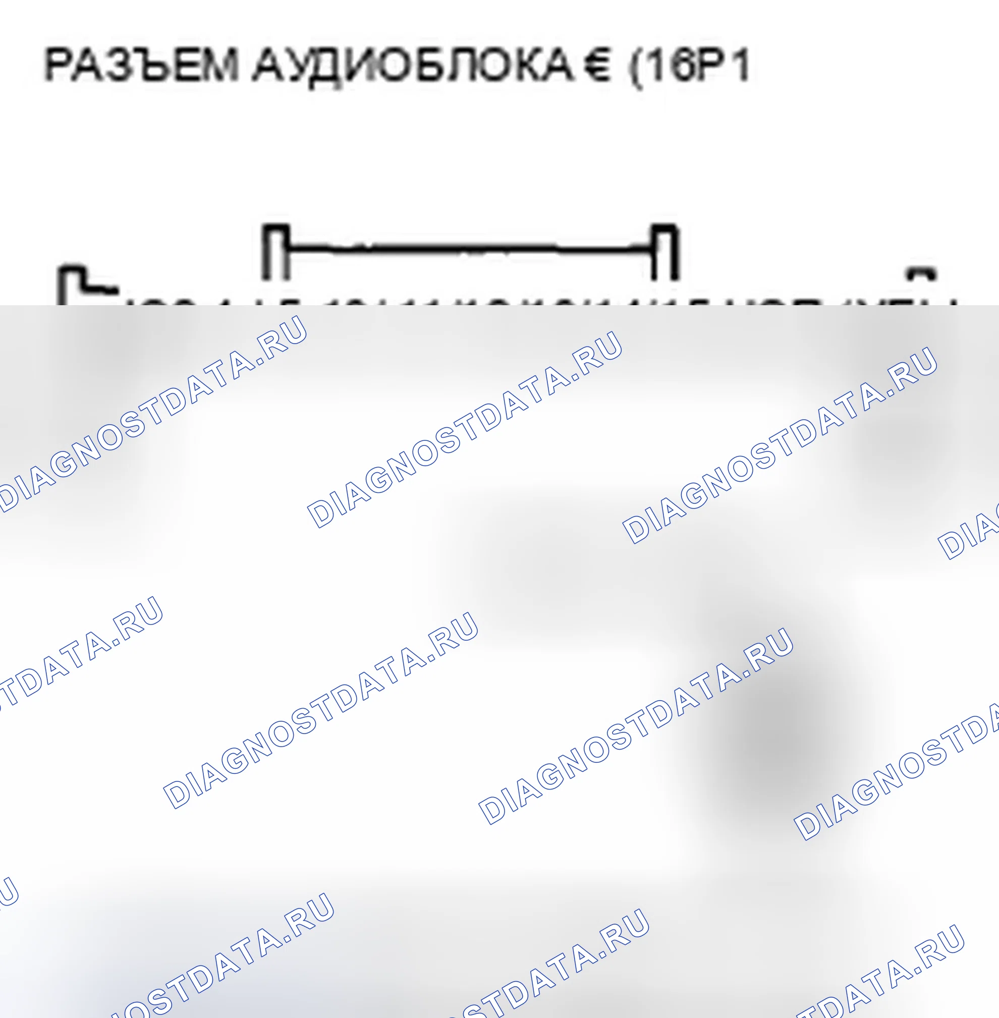 Рис. 179. Honda Accord VIII