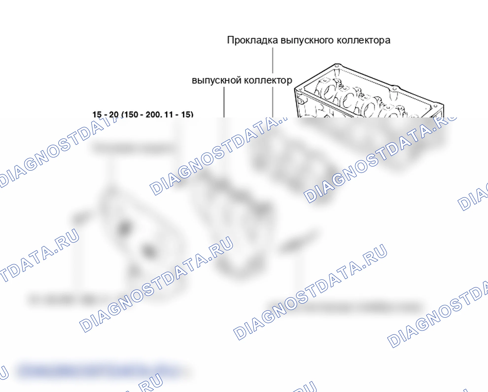 Детали выпускного коллектора. Hyundai Atos MX