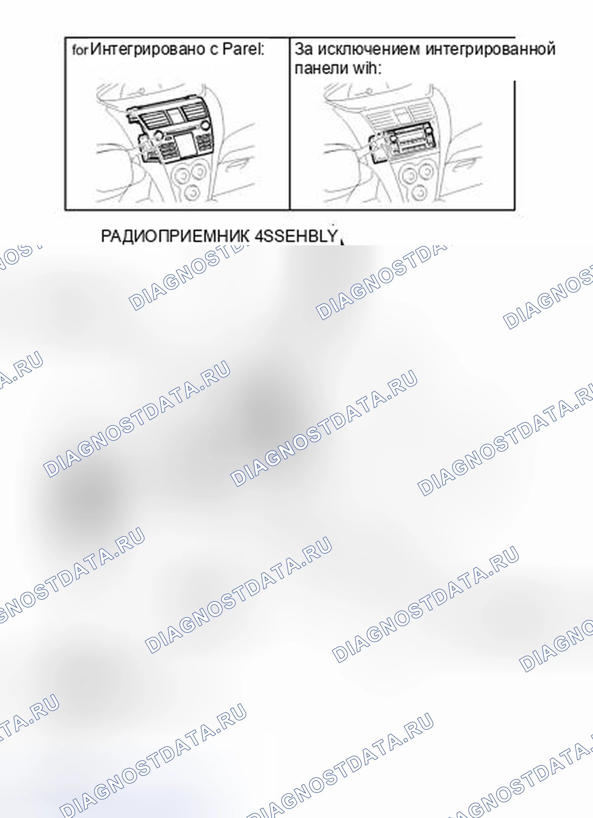 Рис. 13: ИЛЛЮСТРАЦИЯ. Toyota Yaris III