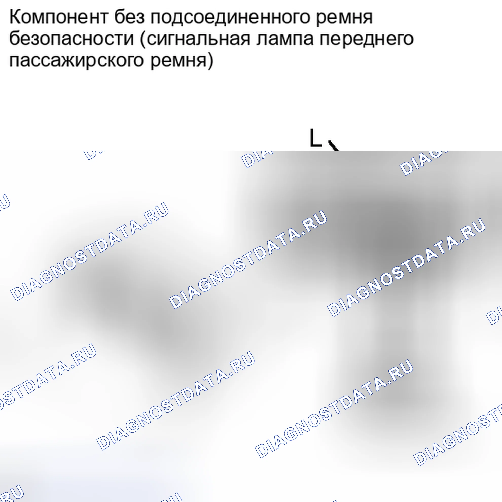 Рис. 8: ИНСПЕКЦИЯ [11 / 2013 -]. Kia Soul II