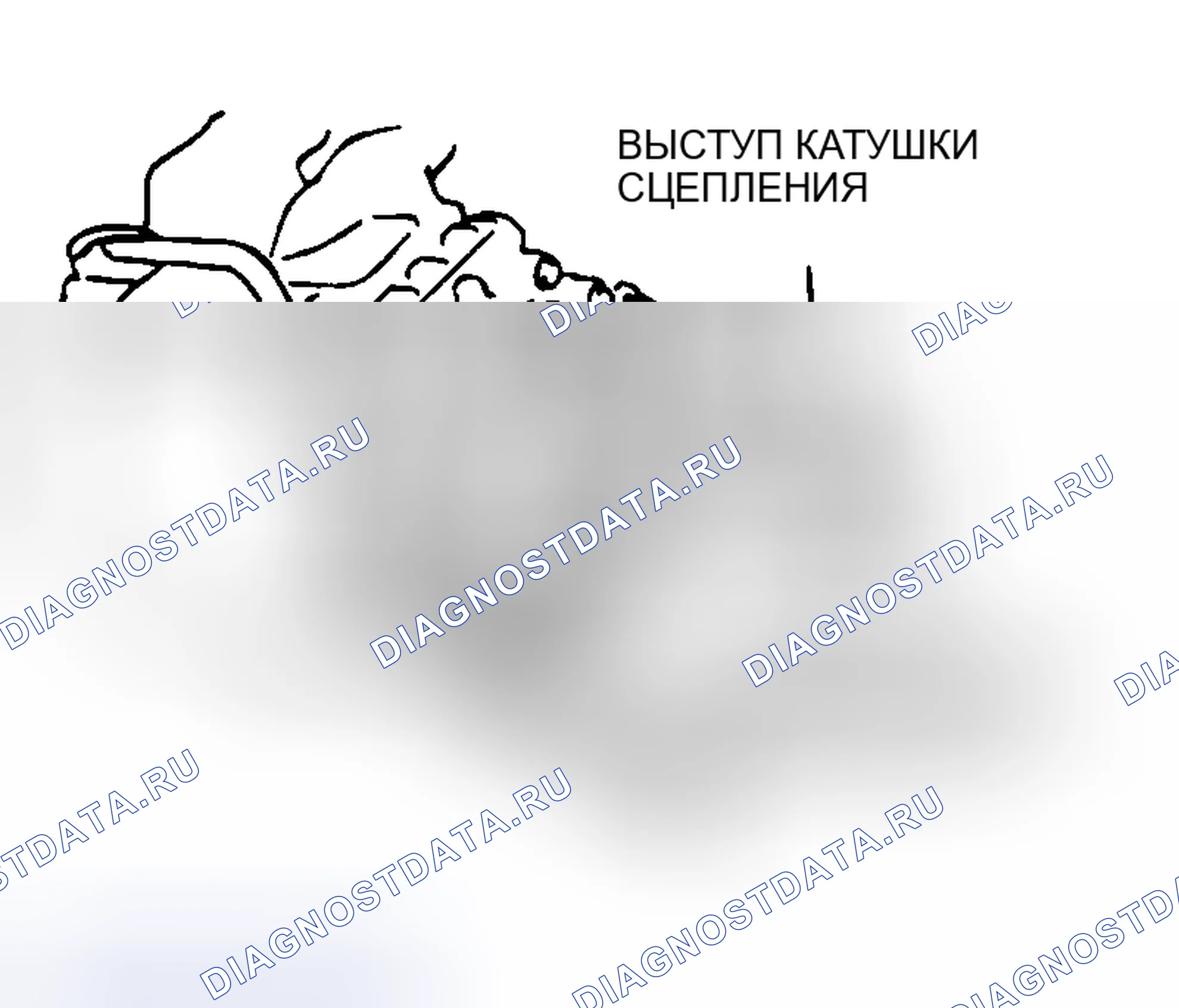 Рис. 40: > > A < < УСТАНОВКА КАТУШКИ СЦЕПЛЕНИЯ. Chrysler Sebring II рестайлинг